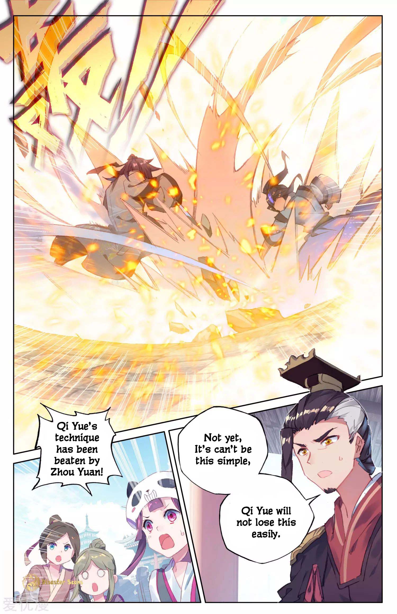 Read Yuan Zun chapter 43.5 image 6 on Lezhin