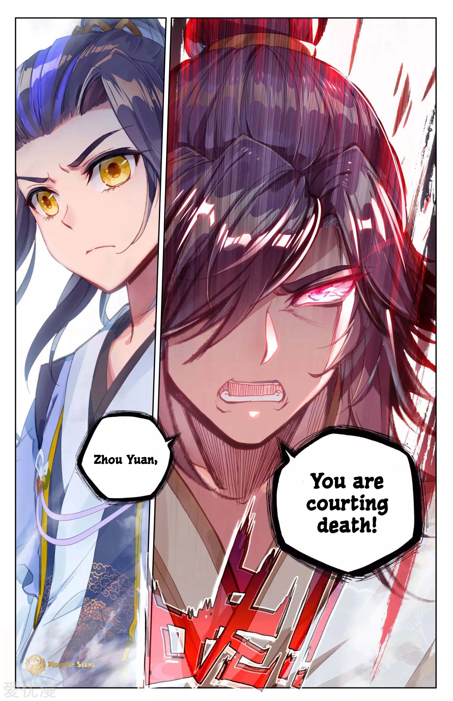 Read Yuan Zun chapter 43.5 image 8 on Lezhin