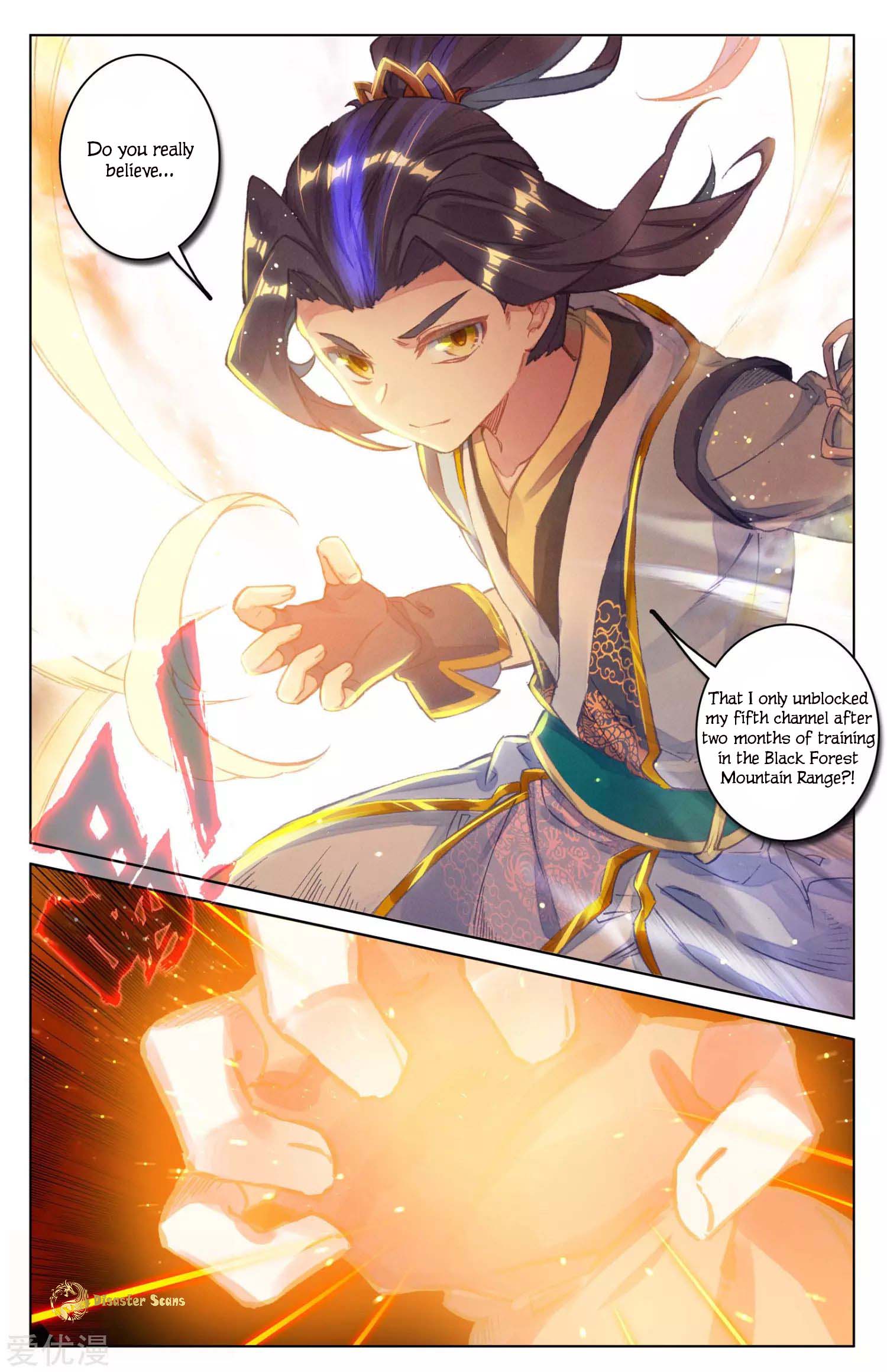 Read Yuan Zun chapter 44.5 image 2 on Lezhin