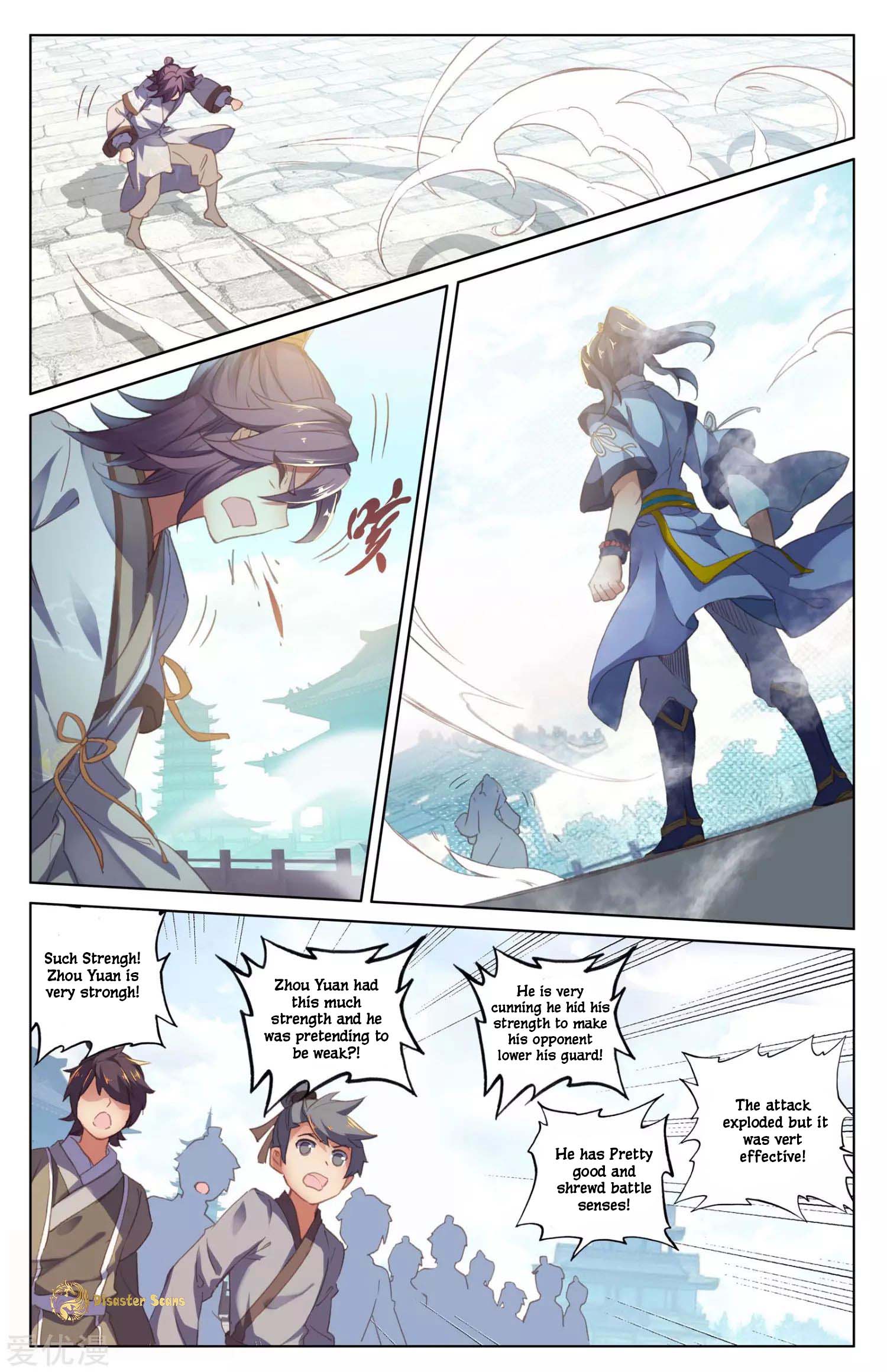 Read Yuan Zun chapter 44.5 image 5 on Lezhin