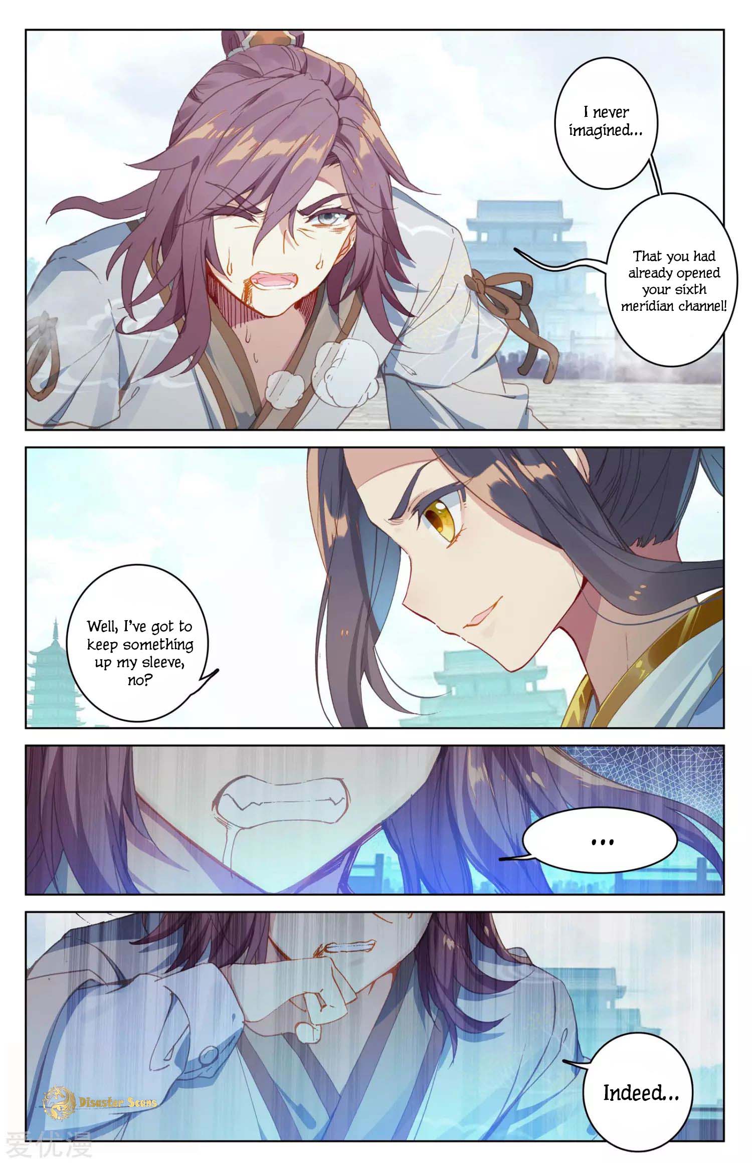 Read Yuan Zun chapter 44.5 image 6 on Lezhin