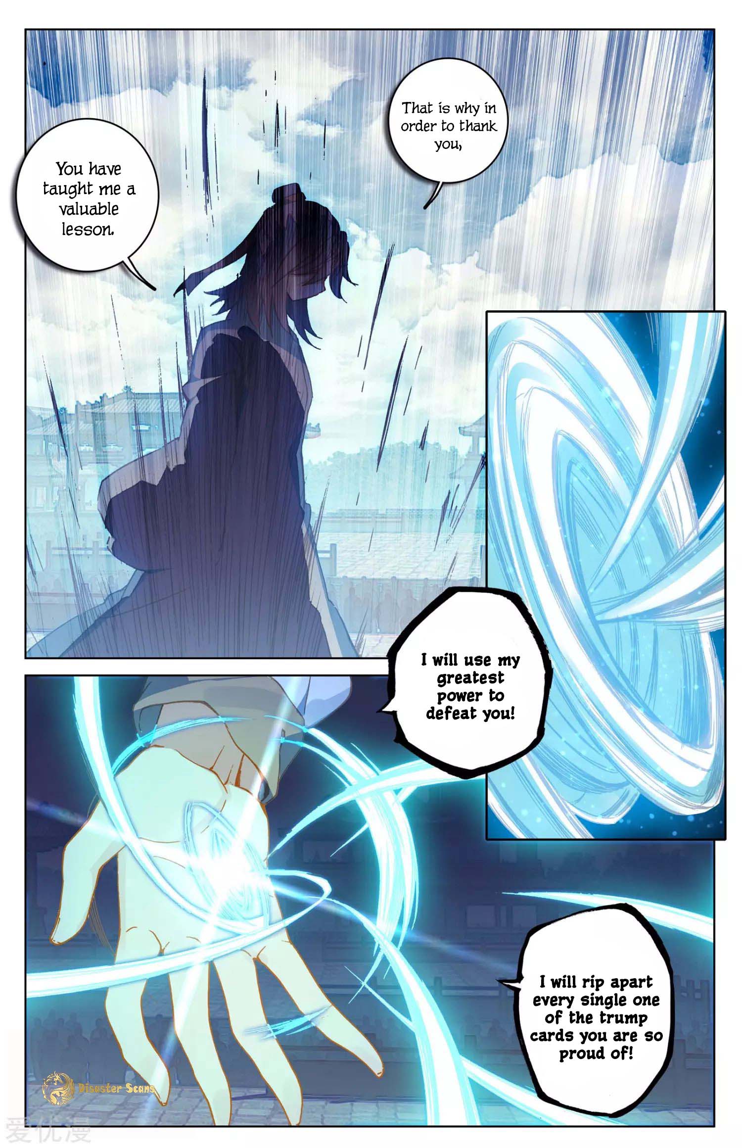 Read Yuan Zun chapter 44.5 image 7 on Lezhin
