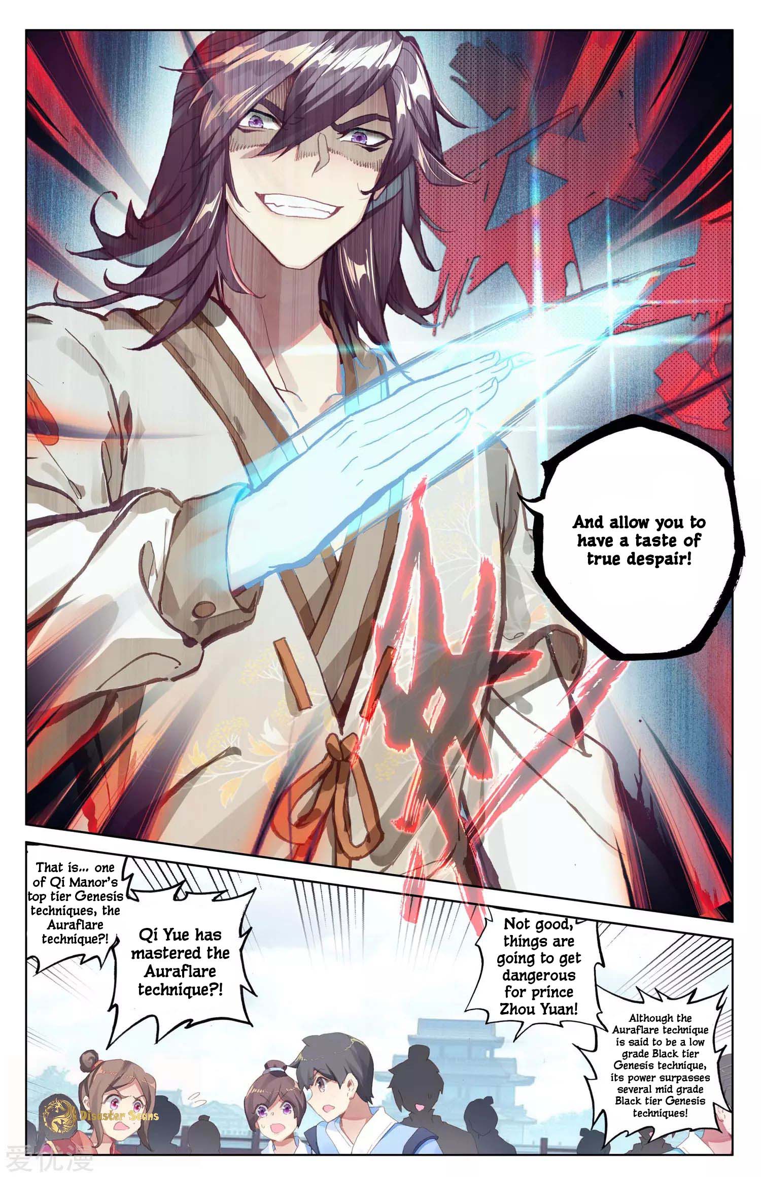 Read Yuan Zun chapter 44.5 image 8 on Lezhin