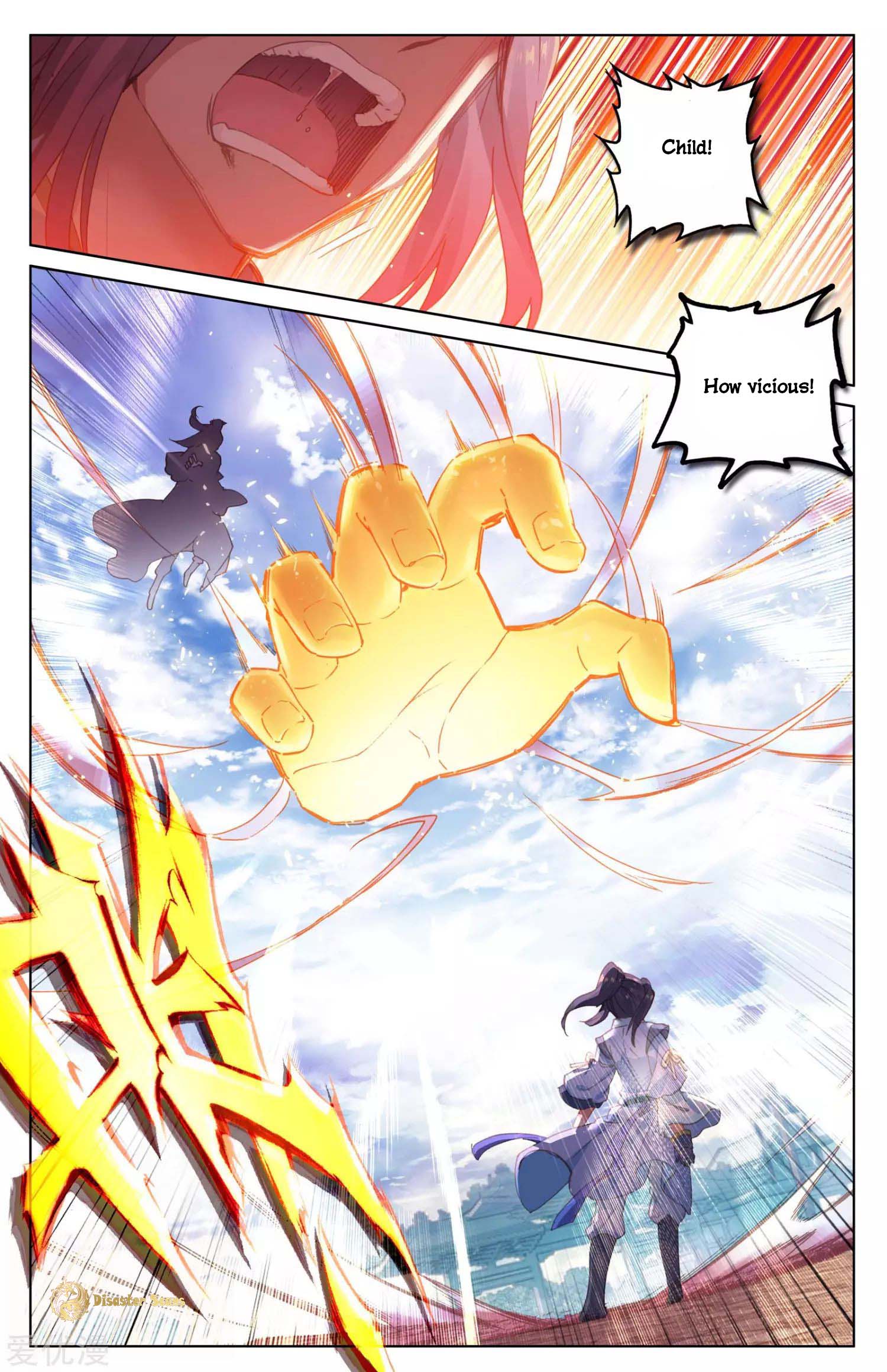 Read Yuan Zun chapter 45.5 image 6 on Lezhin