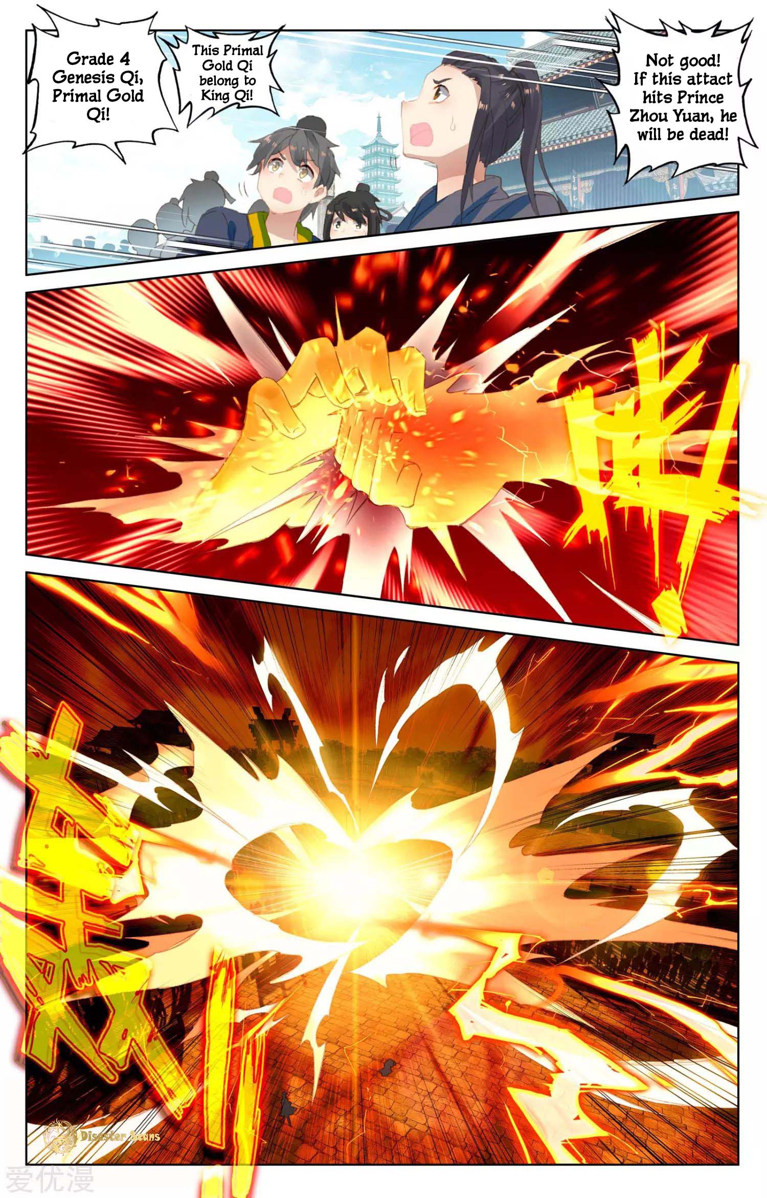 Read Yuan Zun chapter 45.5 image 7 on Lezhin