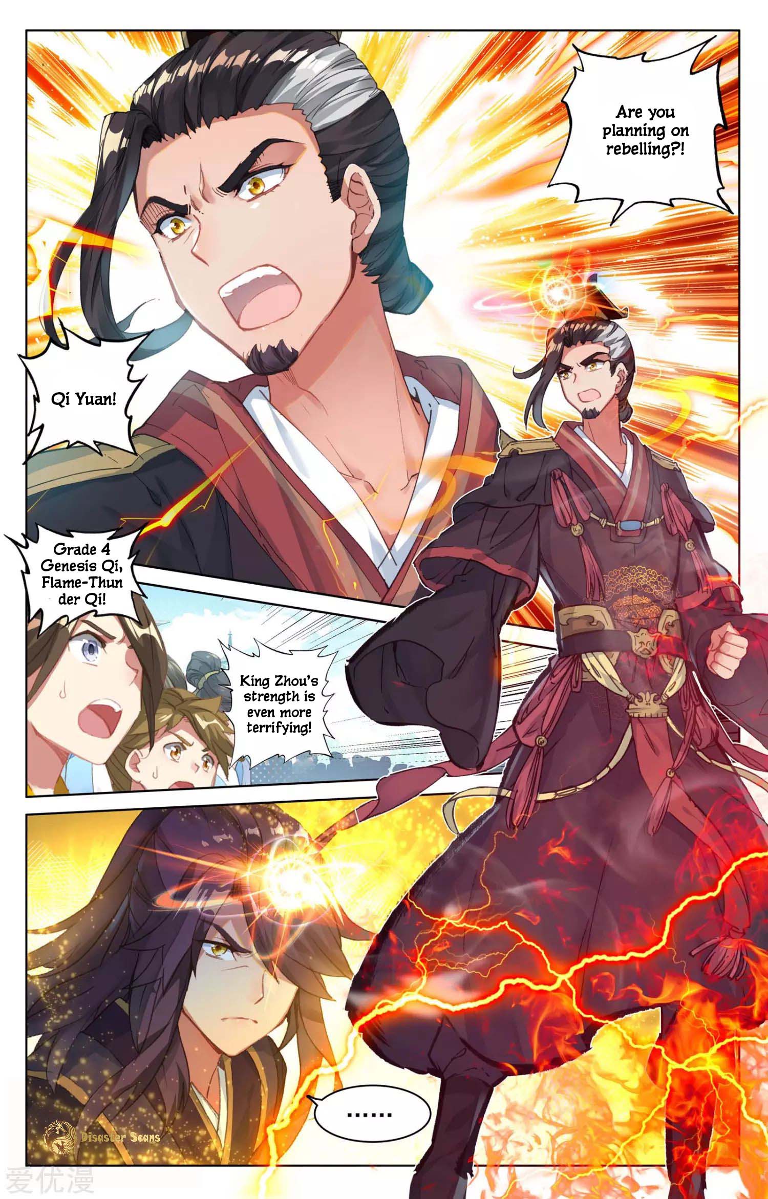 Read Yuan Zun chapter 45.5 image 8 on Lezhin