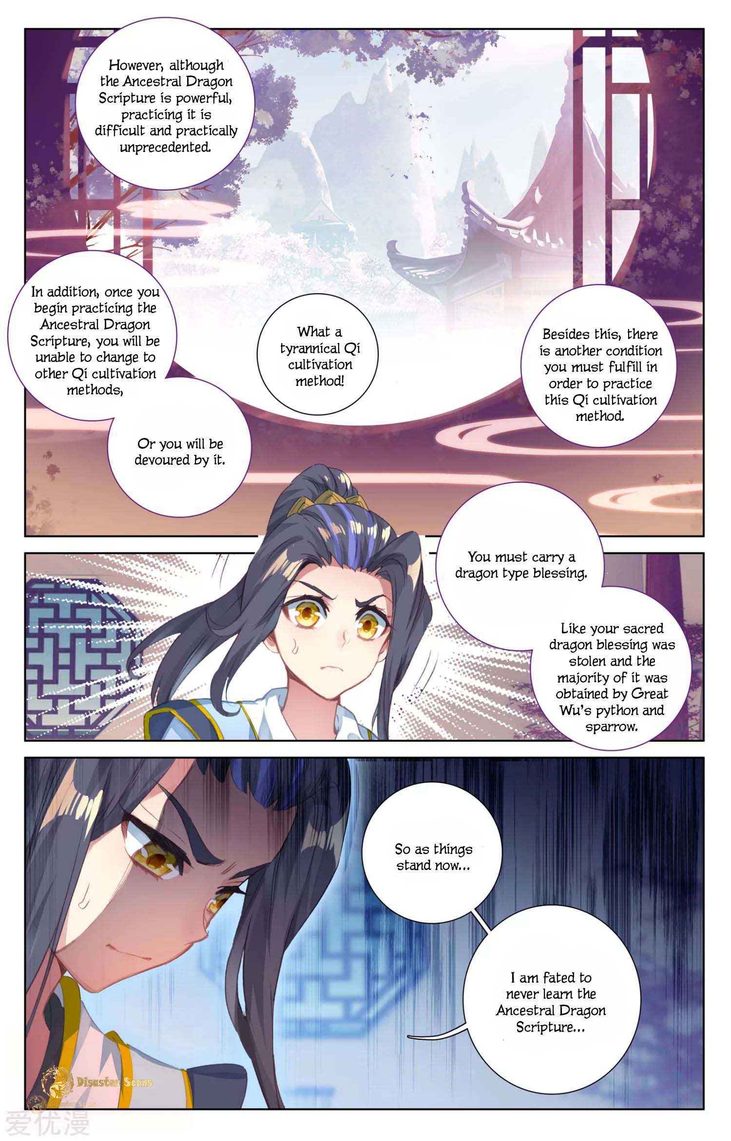 Read Yuan Zun chapter 47.5 image 2 on Lezhin