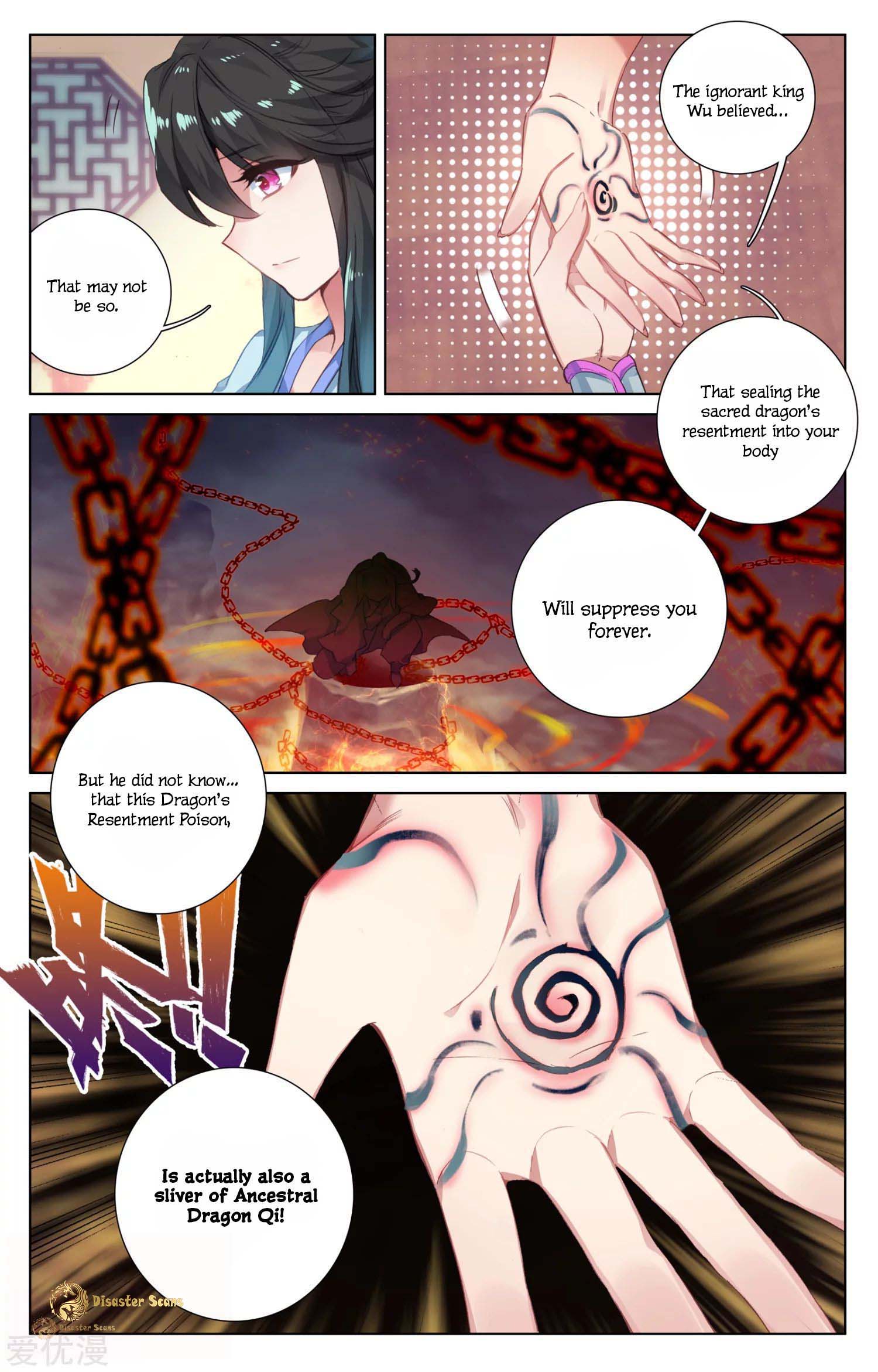 Read Yuan Zun chapter 47.5 image 3 on Lezhin