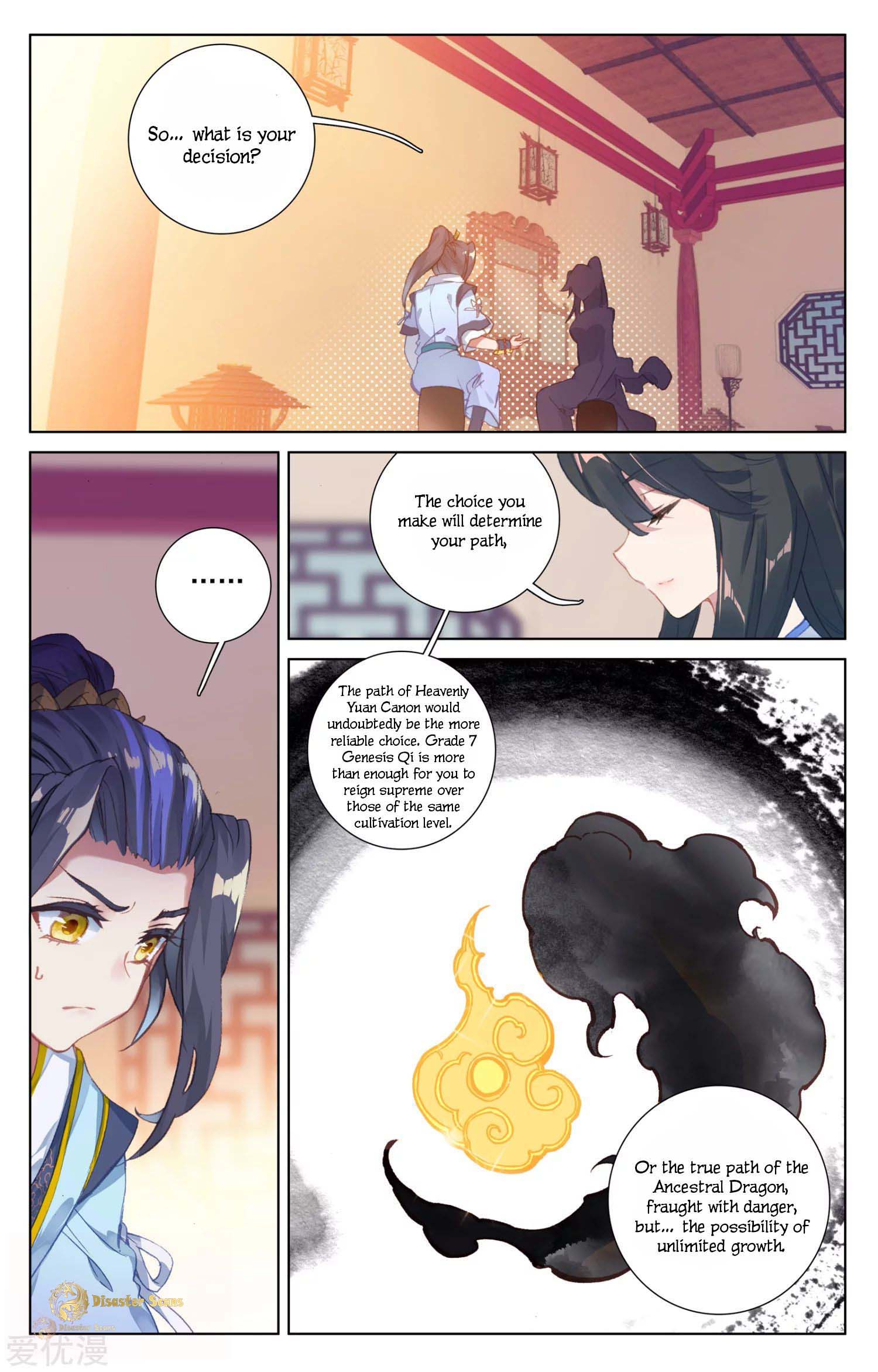 Read Yuan Zun chapter 47.5 image 4 on Lezhin