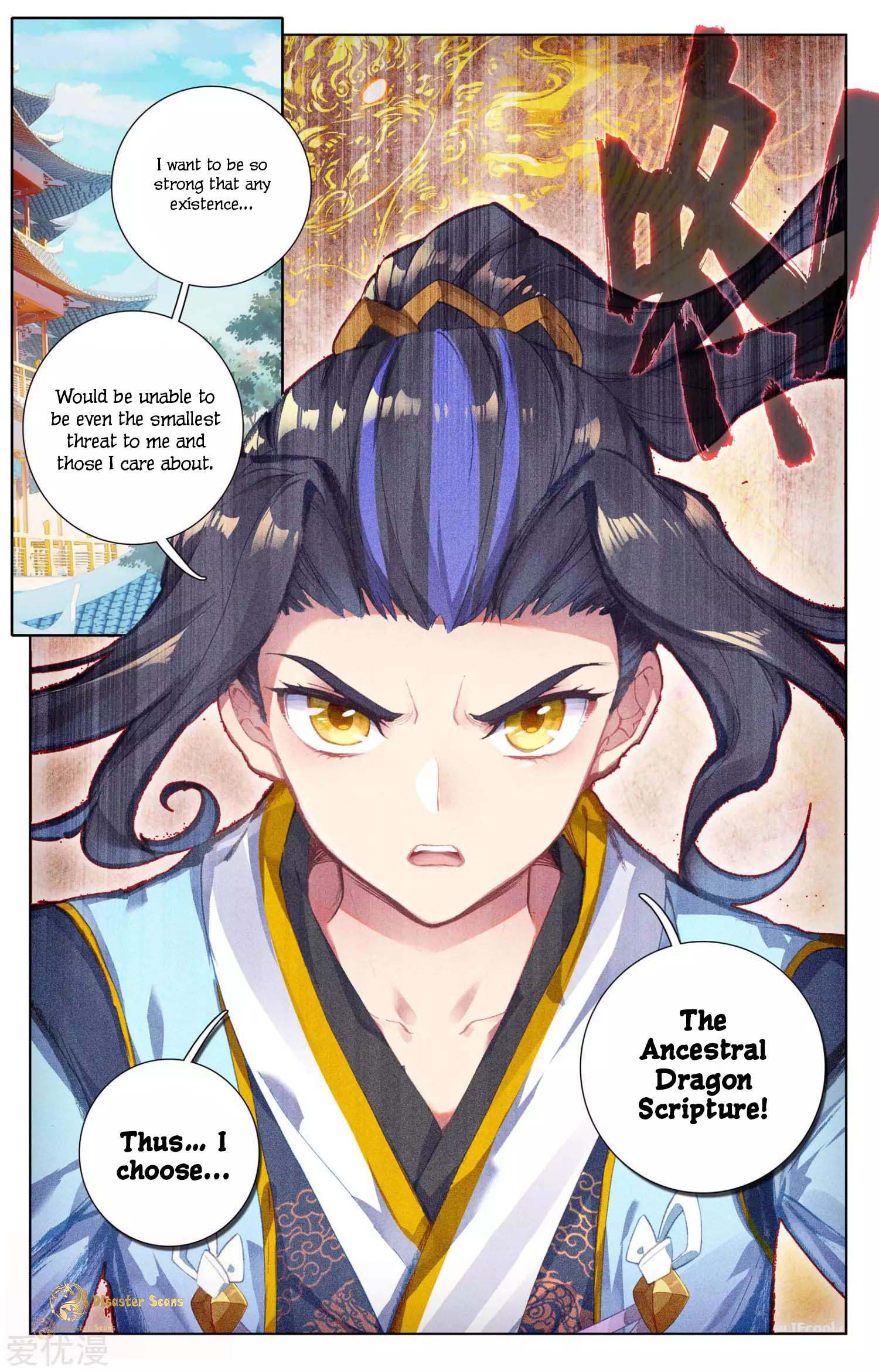 Read Yuan Zun chapter 47.5 image 6 on Lezhin