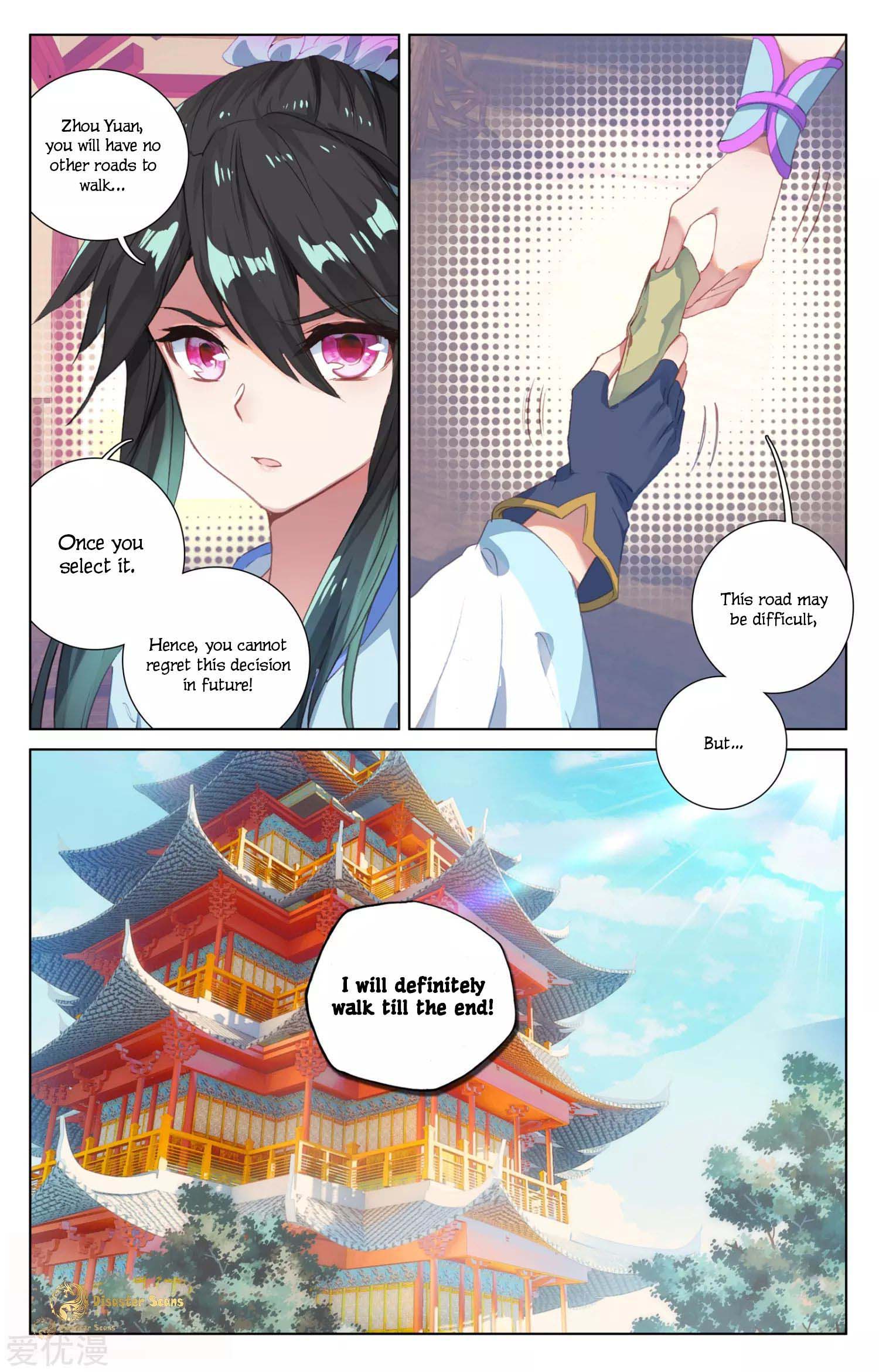 Read Yuan Zun chapter 47.5 image 7 on Lezhin