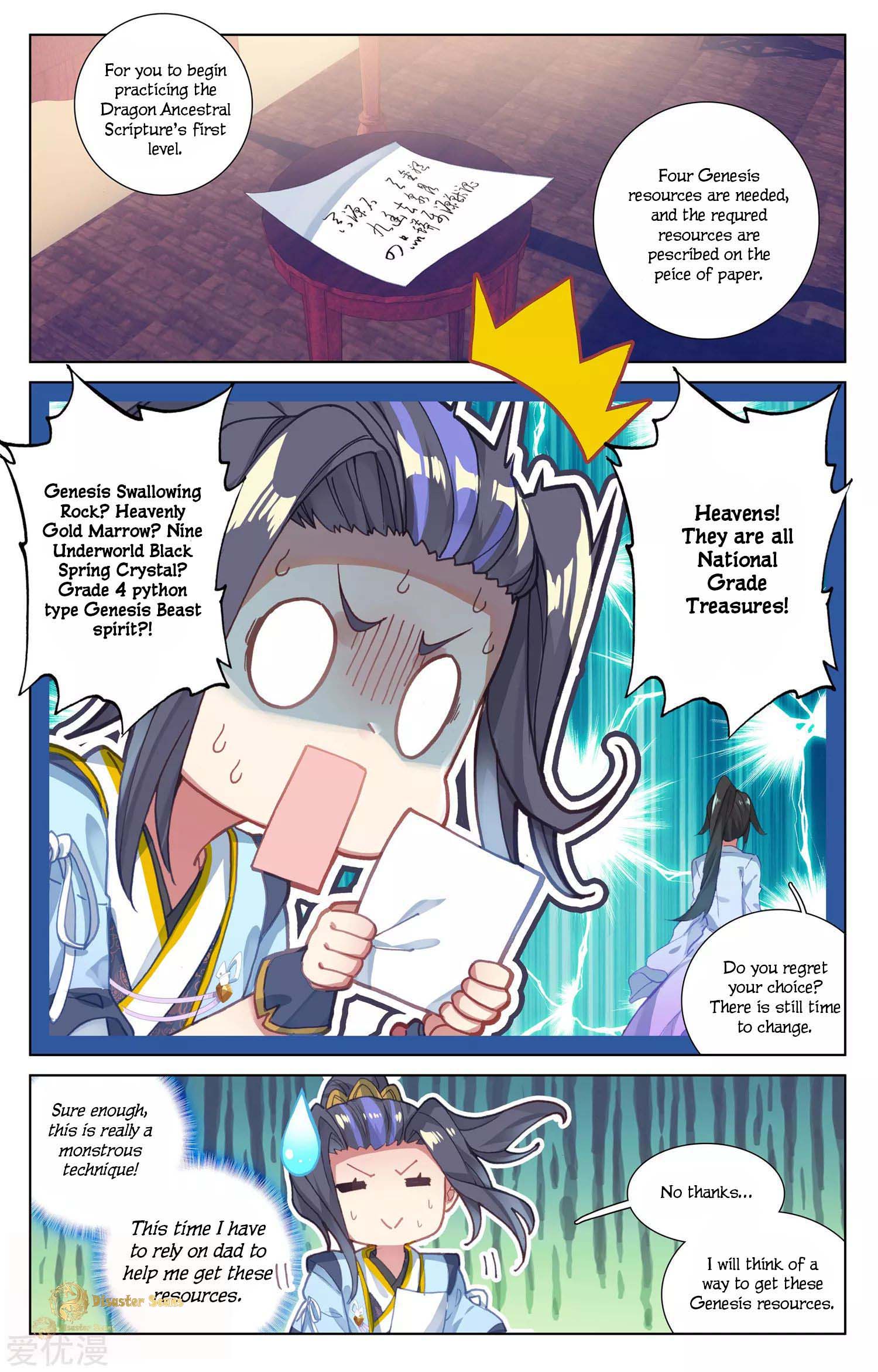 Read Yuan Zun chapter 47.5 image 8 on Lezhin