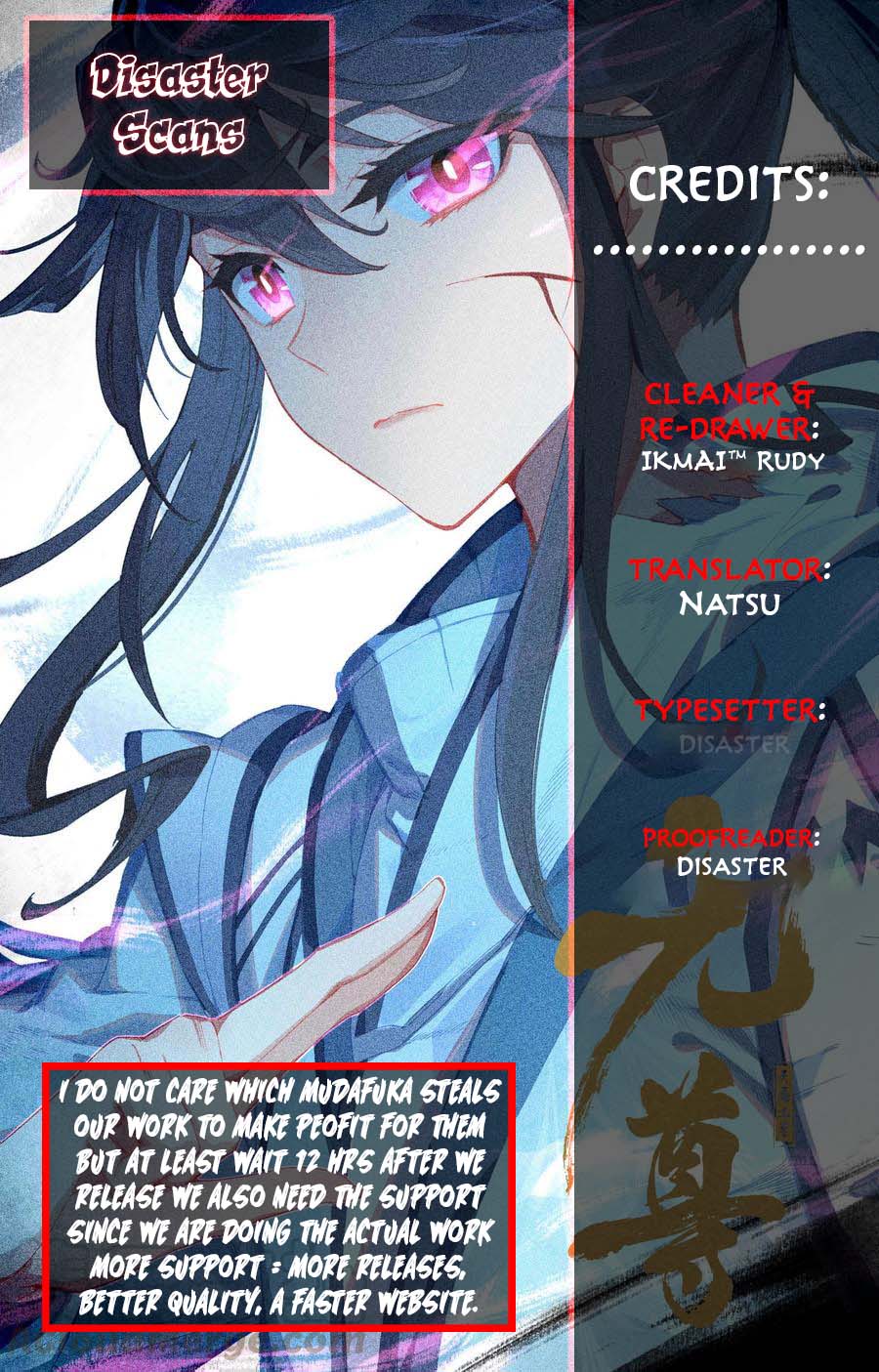 Read Yuan Zun chapter 47 image 0 on Lezhin