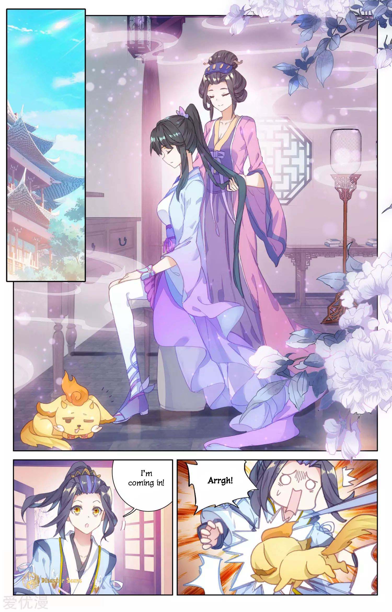 Read Yuan Zun chapter 47 image 1 on Lezhin