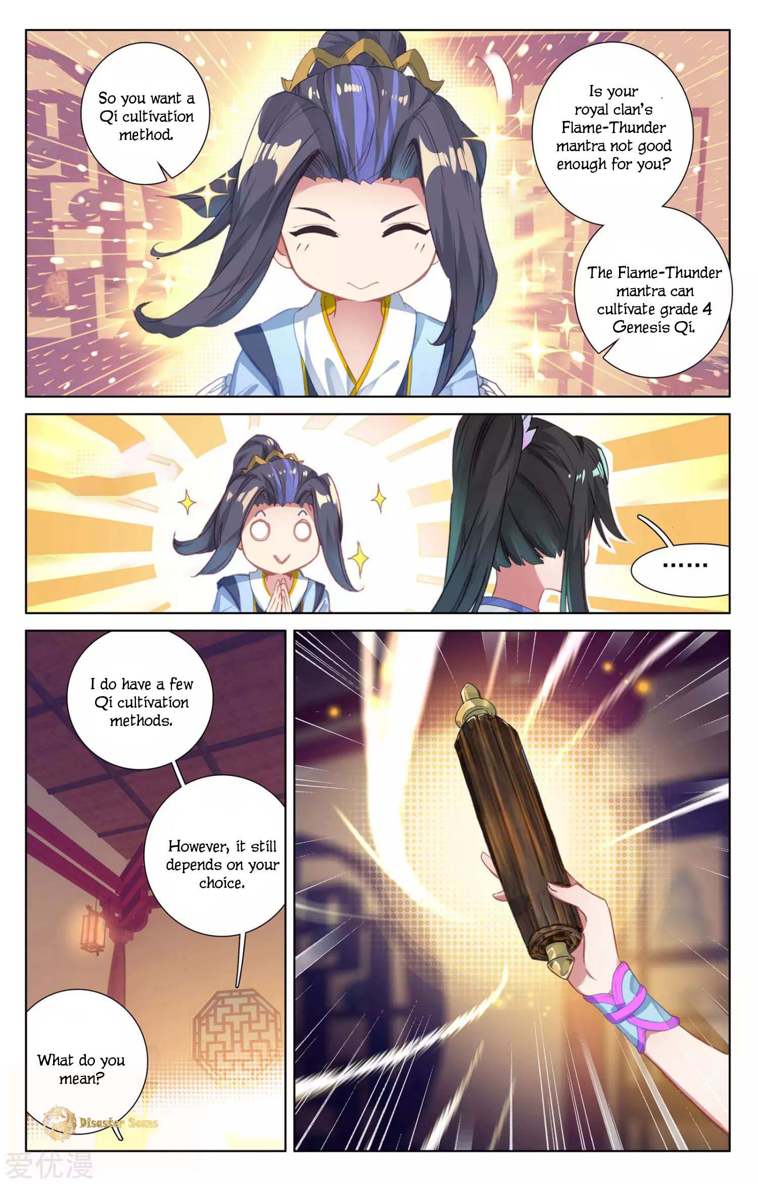 Read Yuan Zun chapter 47 image 3 on Lezhin