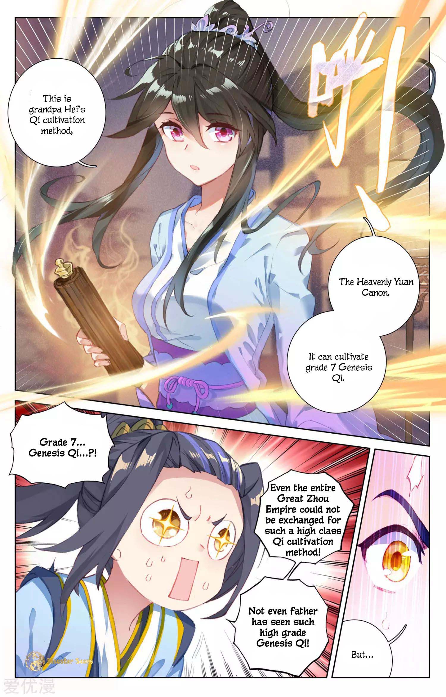 Read Yuan Zun chapter 47 image 4 on Lezhin