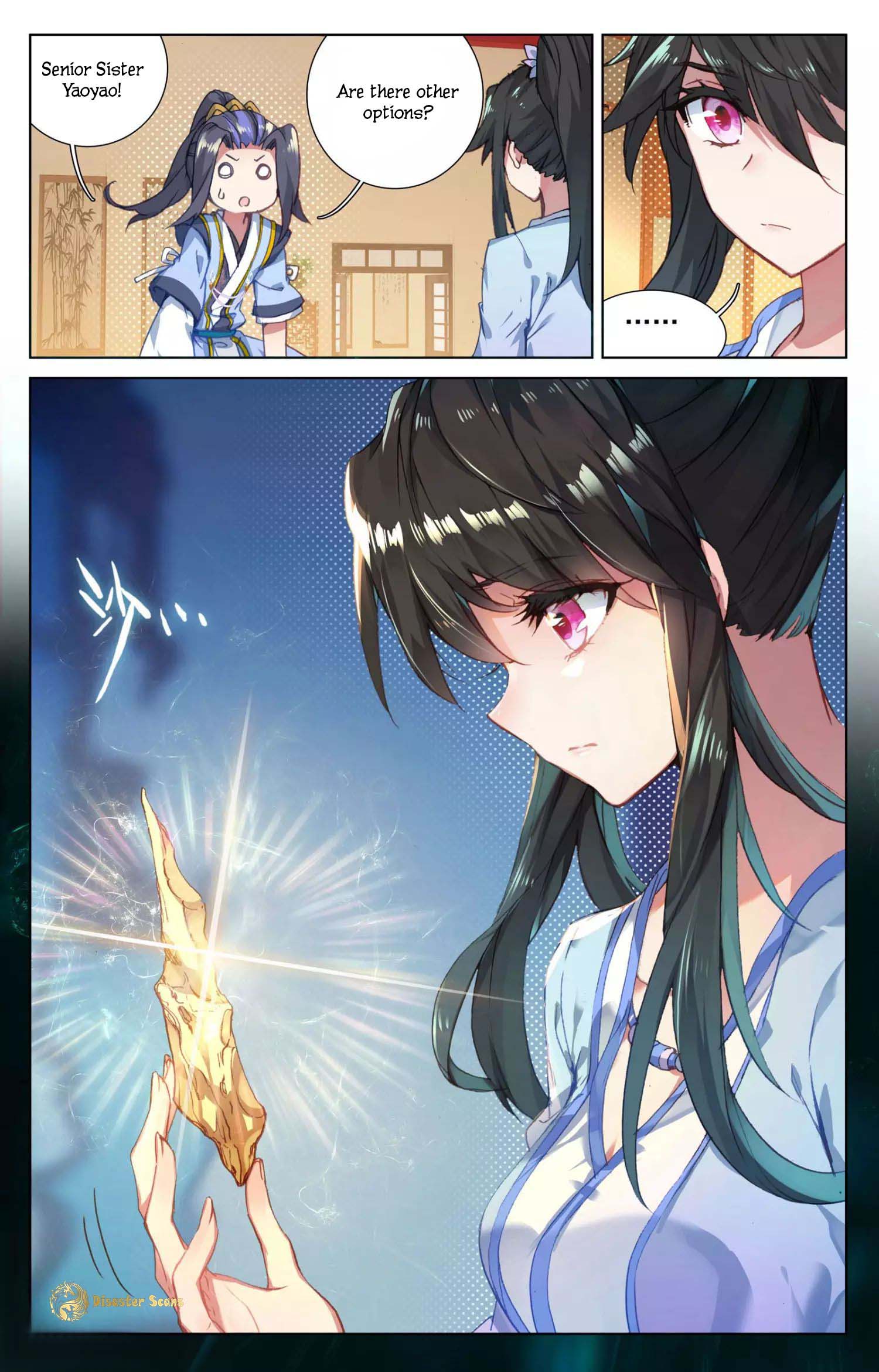 Read Yuan Zun chapter 47 image 5 on Lezhin