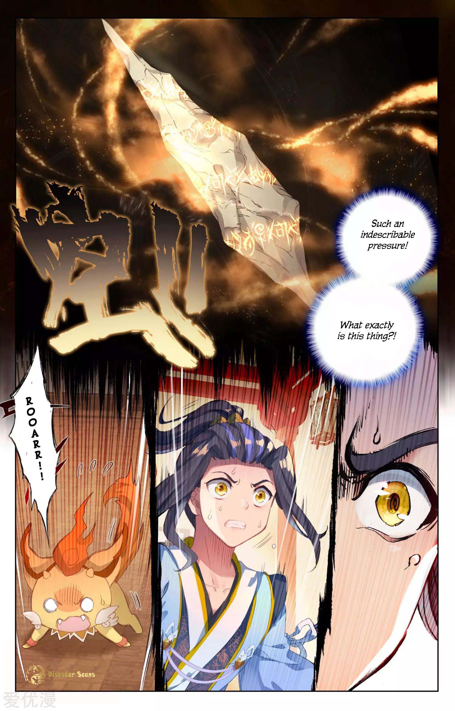 Read Yuan Zun chapter 47 image 6 on Lezhin