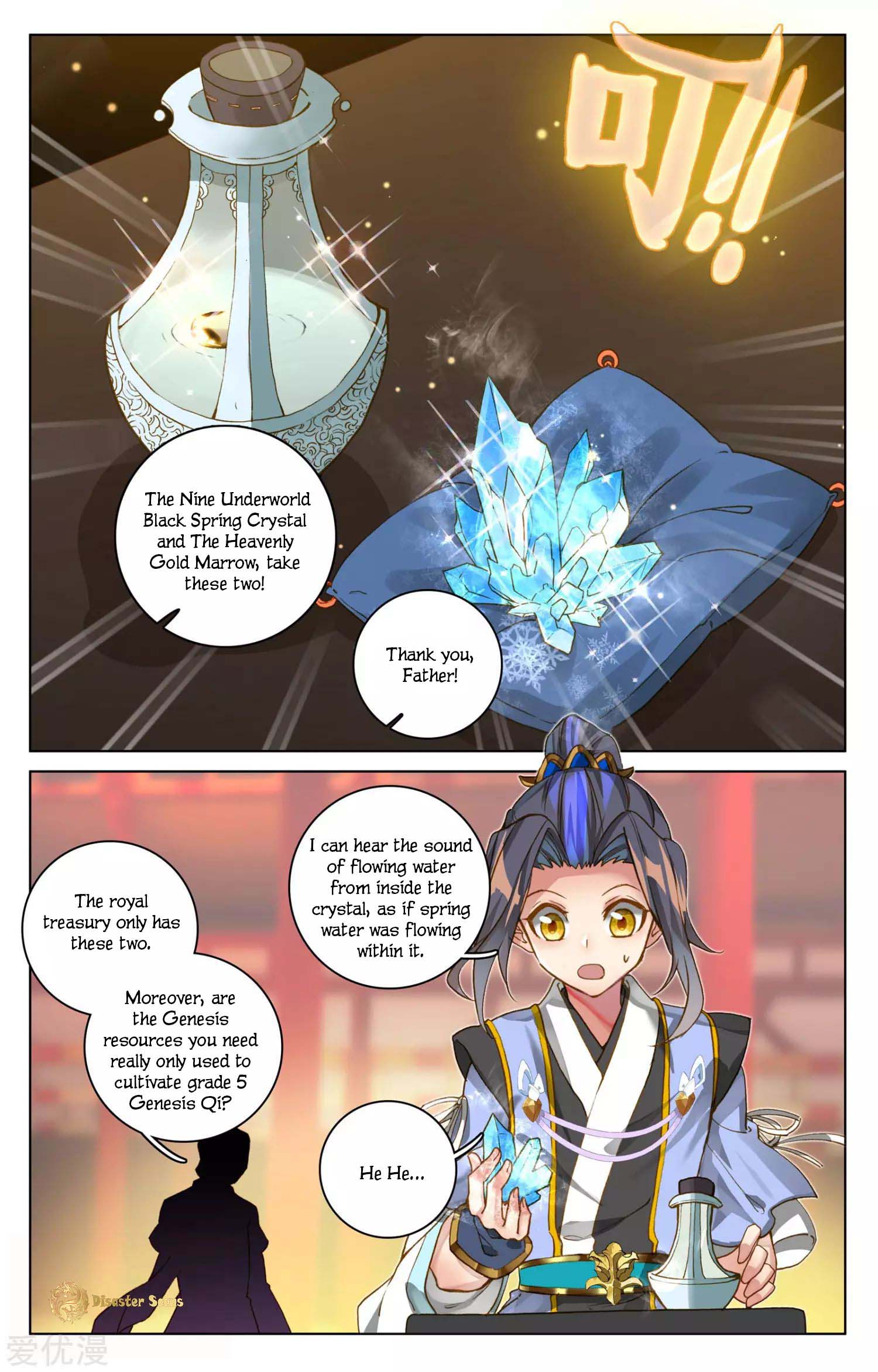 Read Yuan Zun chapter 48 image 3 on Lezhin