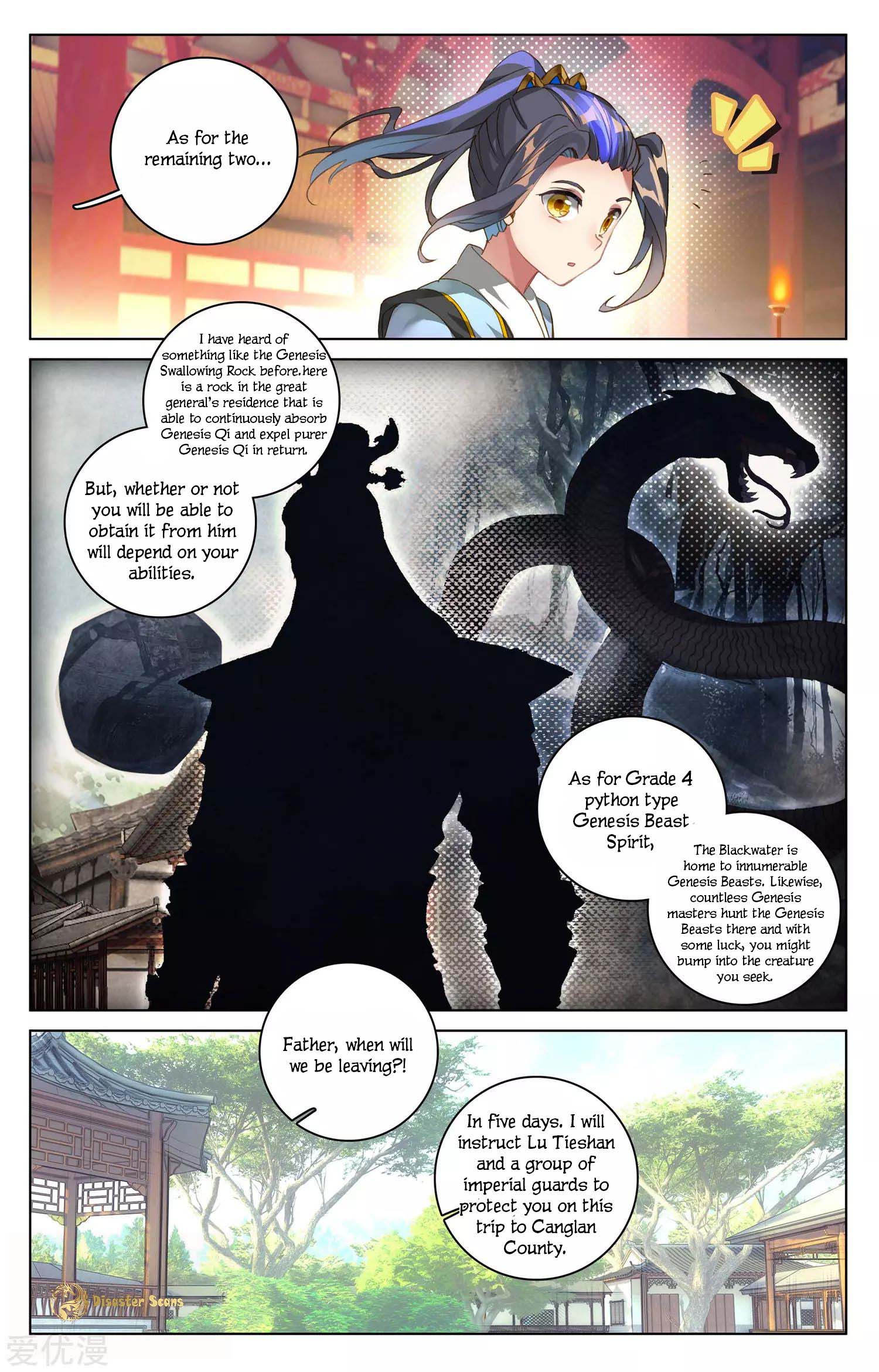Read Yuan Zun chapter 48 image 4 on Lezhin