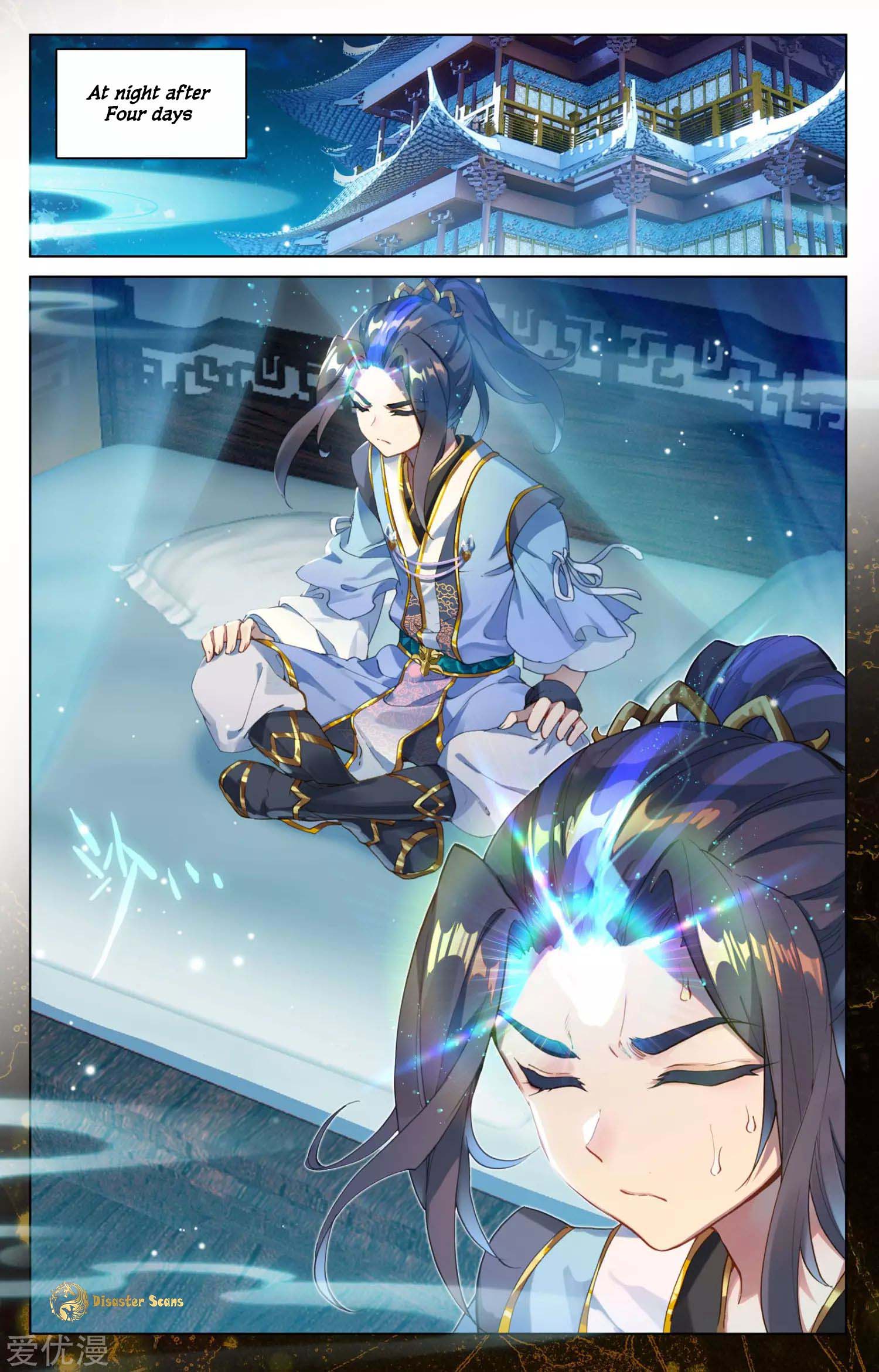 Read Yuan Zun chapter 48 image 5 on Lezhin
