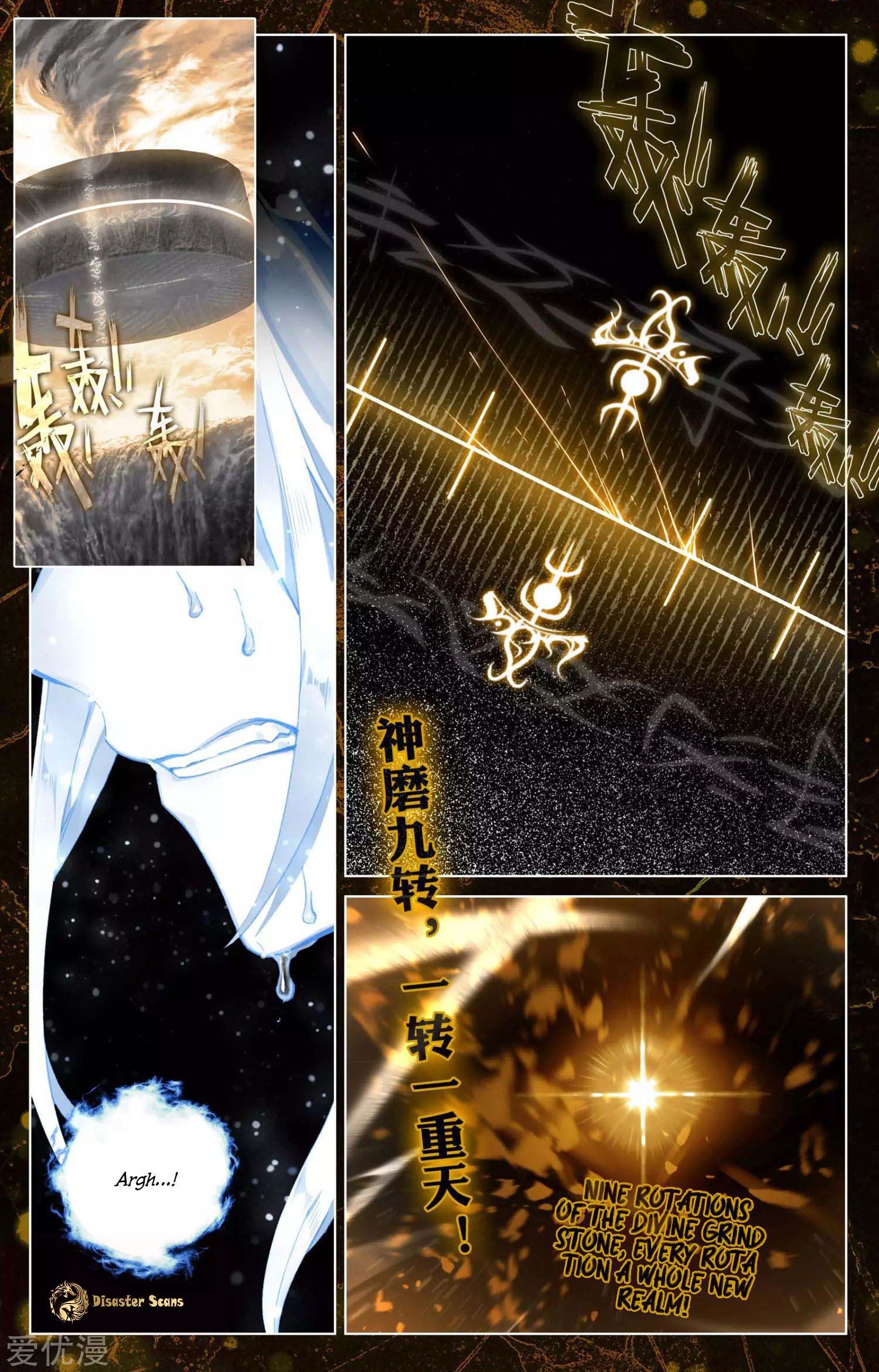 Read Yuan Zun chapter 48 image 6 on Lezhin