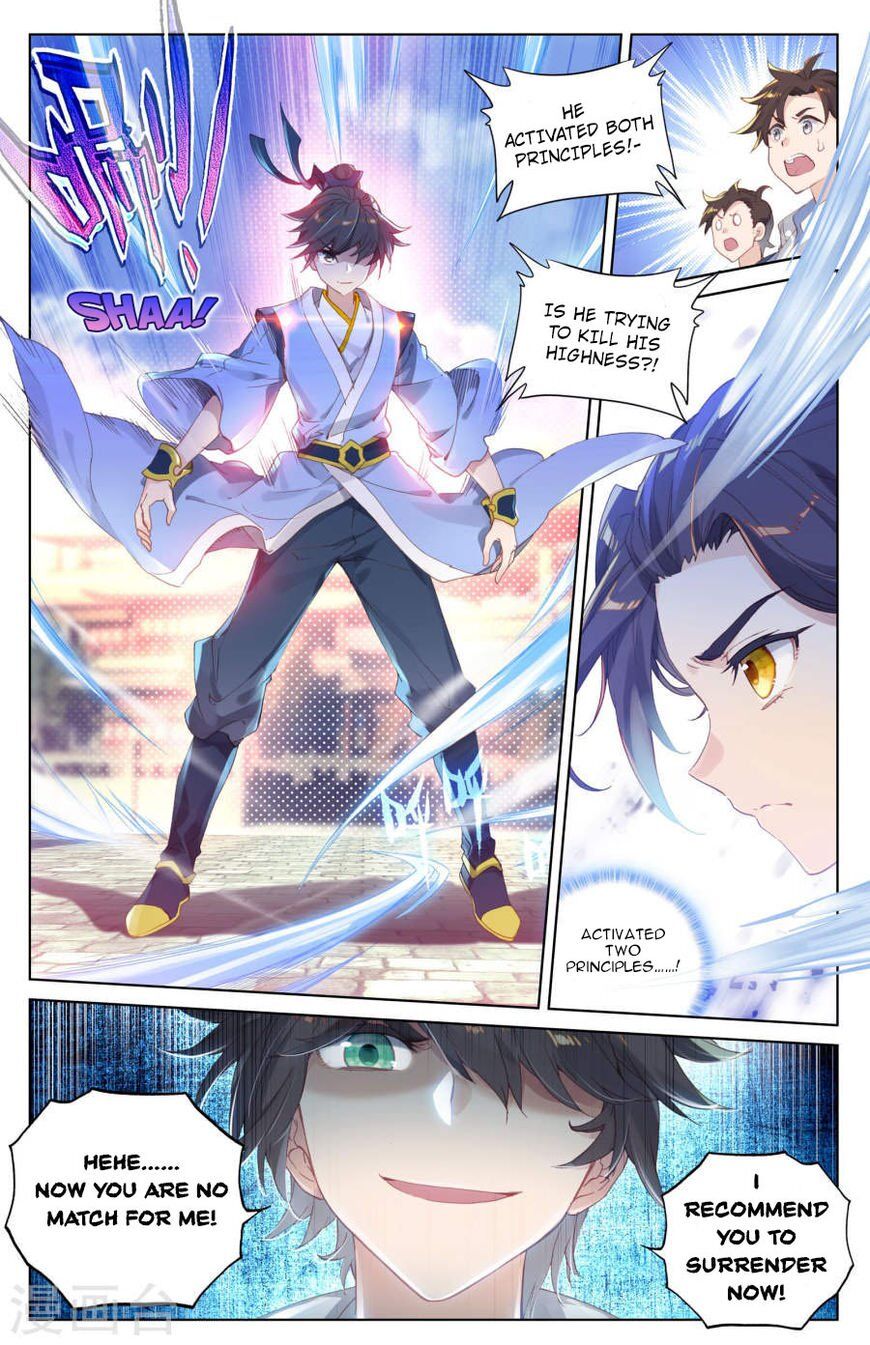 Read Yuan Zun chapter 5.5 image 2 on Lezhin