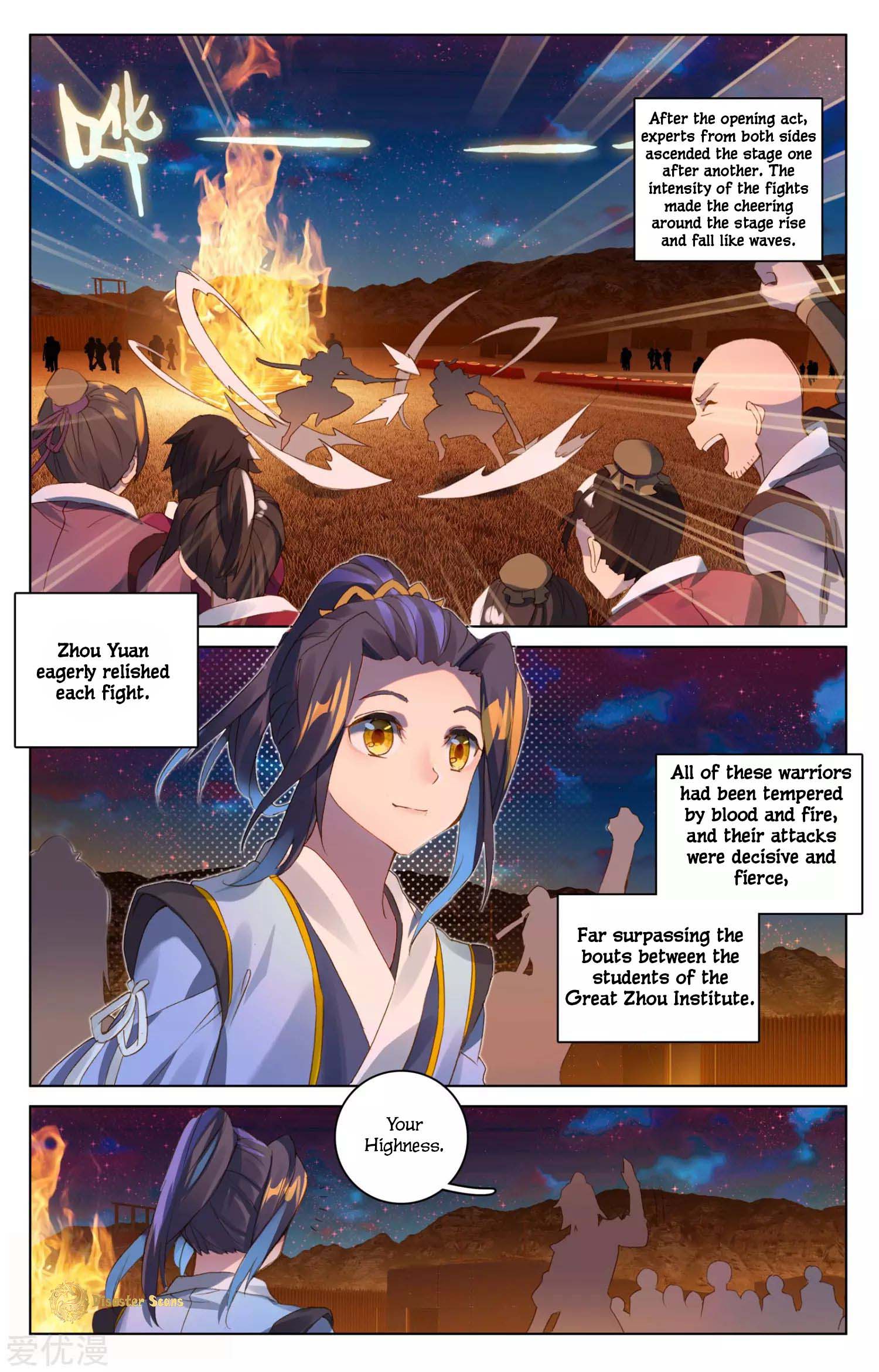 Read Yuan Zun chapter 50 image 3 on Lezhin