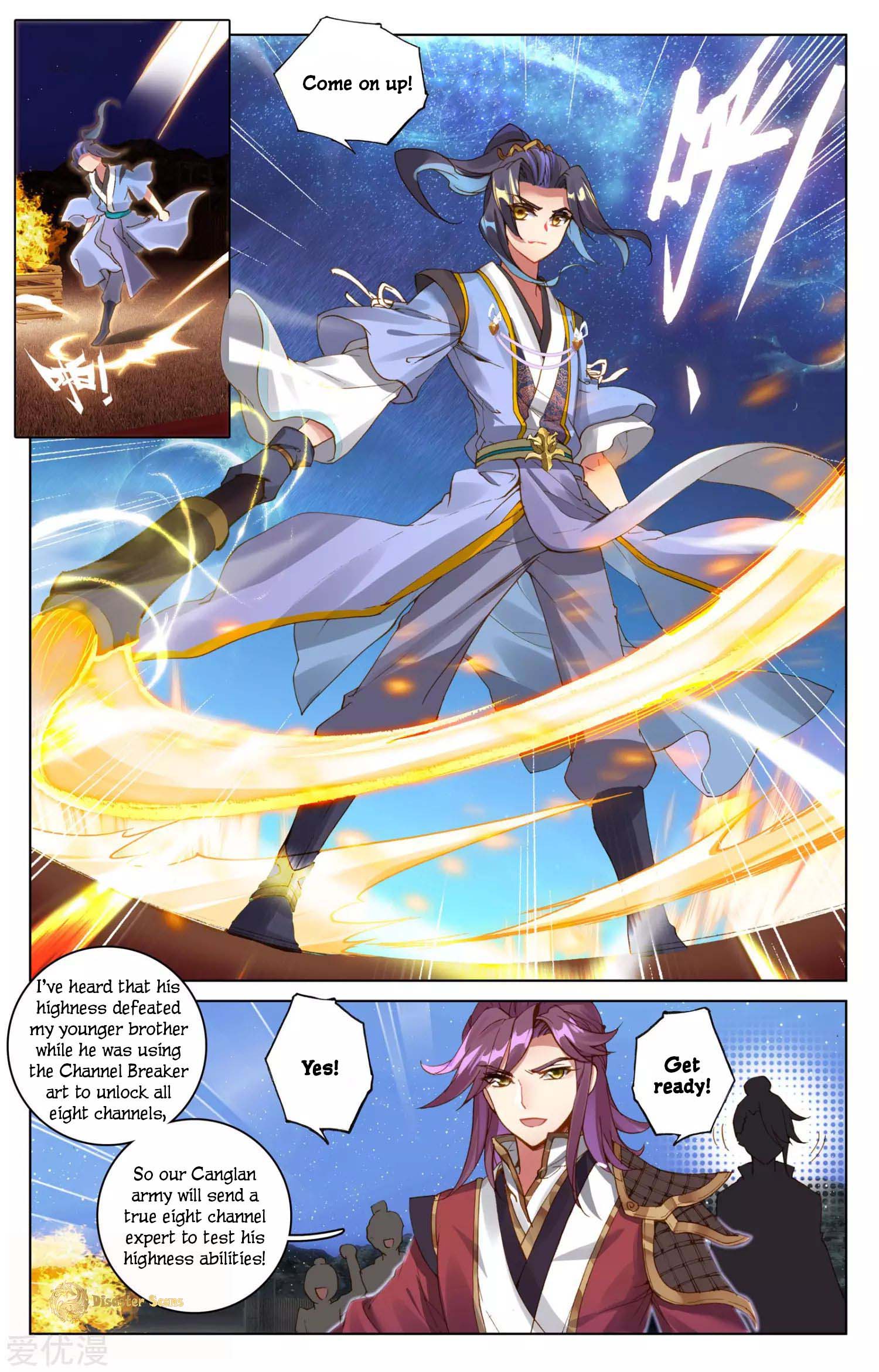 Read Yuan Zun chapter 50 image 5 on Lezhin