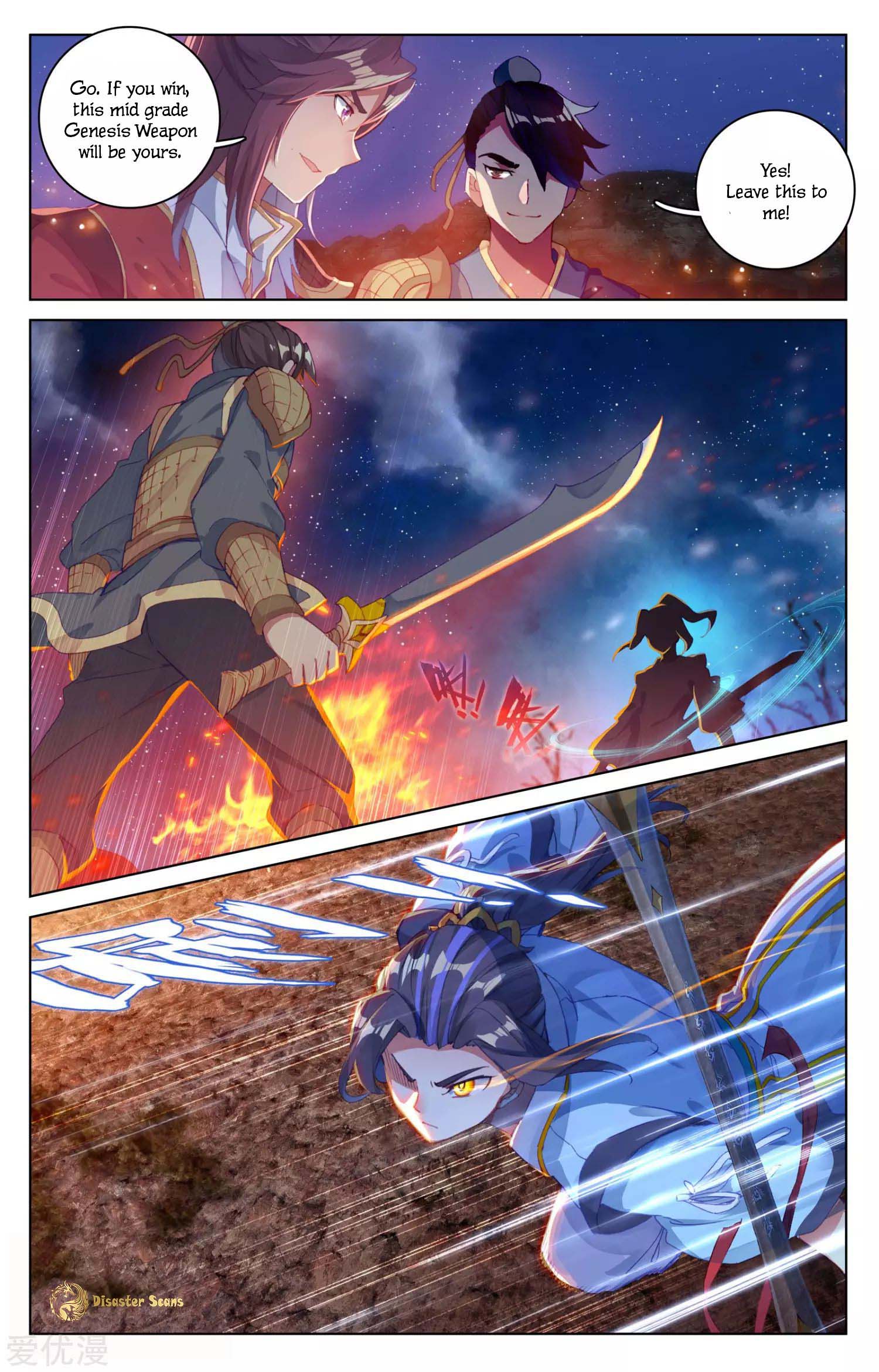 Read Yuan Zun chapter 50 image 6 on Lezhin