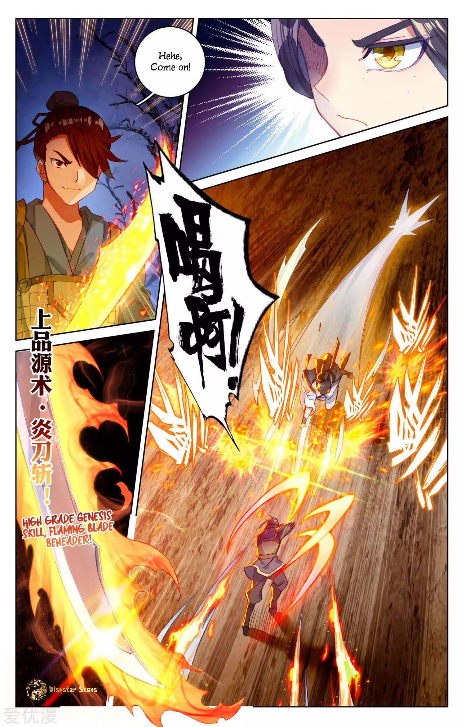 Read Yuan Zun chapter 50 image 7 on Lezhin