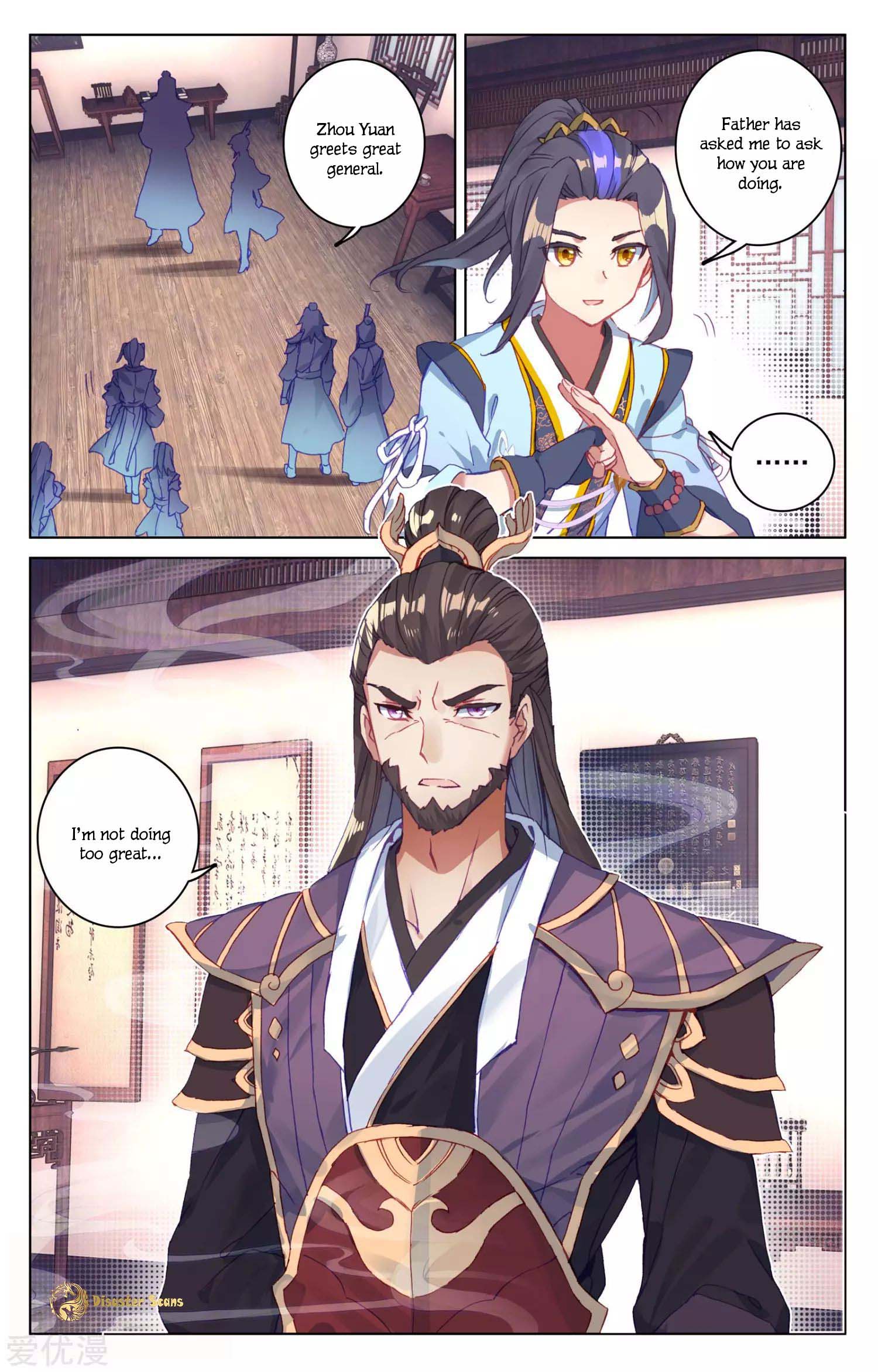 Read Yuan Zun chapter 51 image 2 on Lezhin