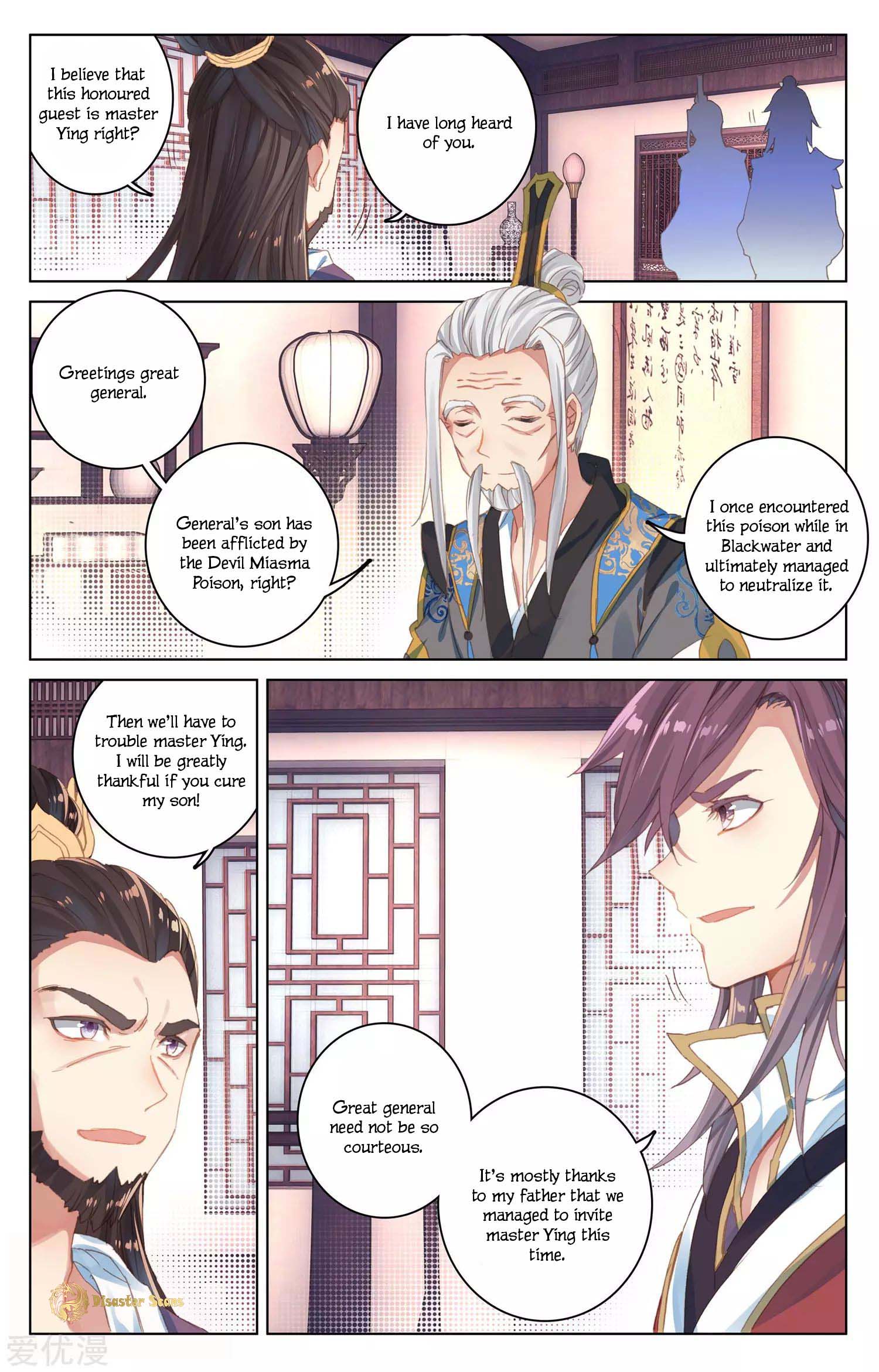 Read Yuan Zun chapter 51 image 3 on Lezhin