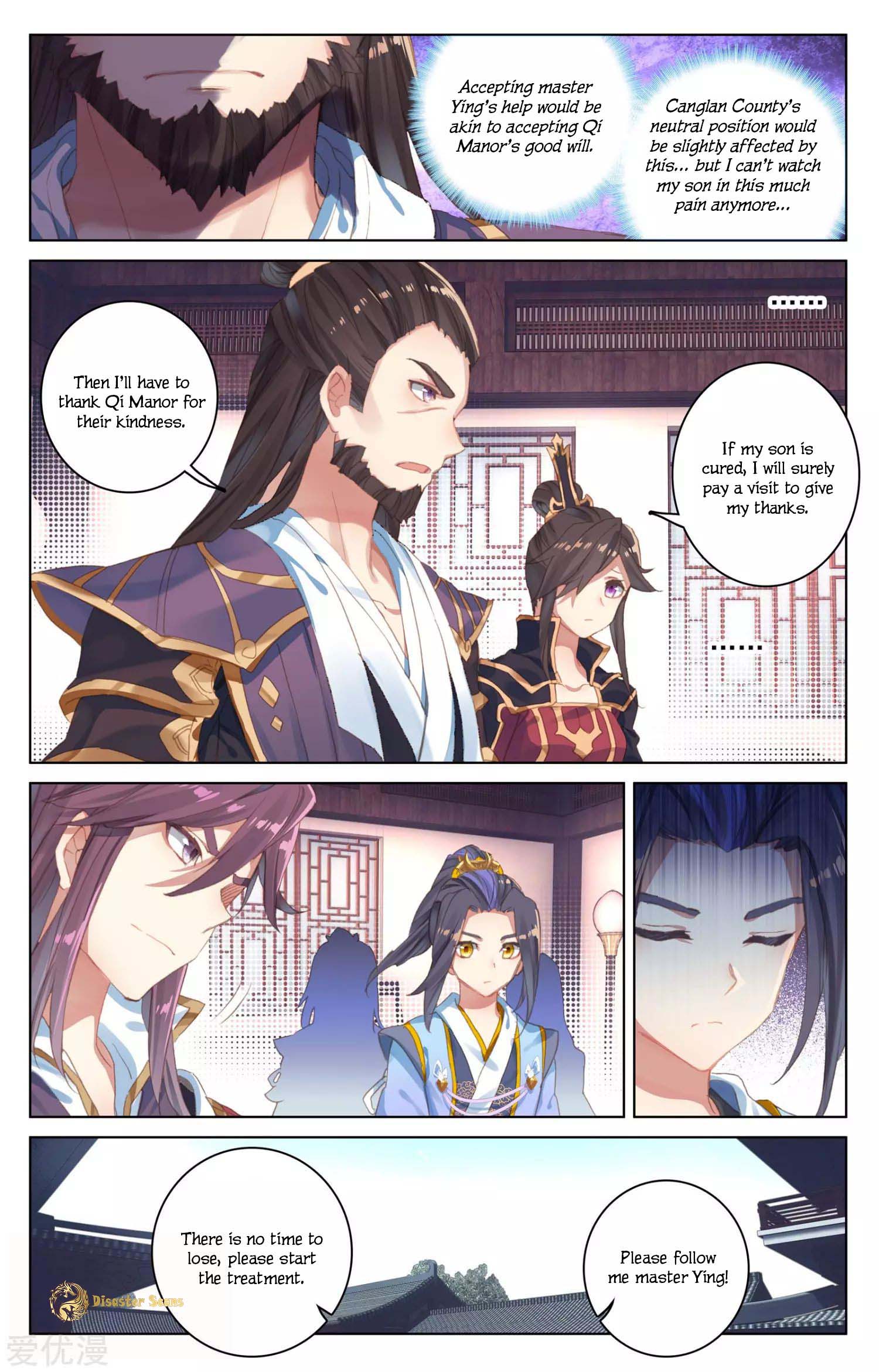 Read Yuan Zun chapter 51 image 4 on Lezhin