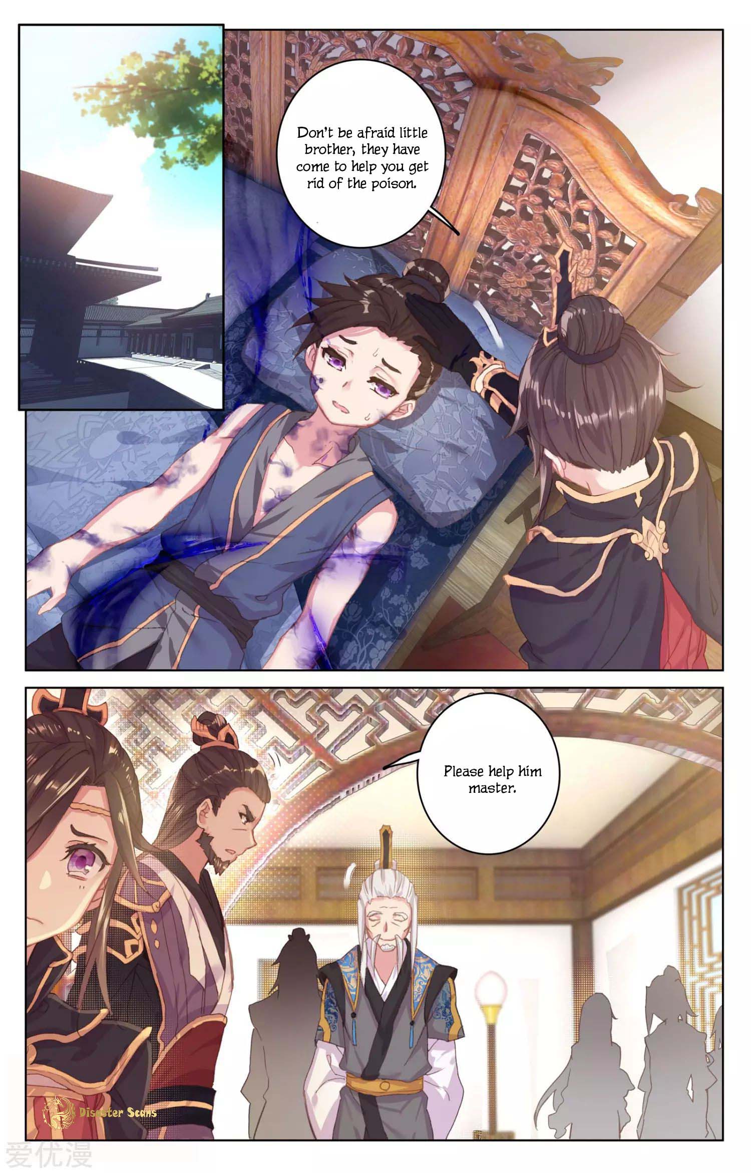 Read Yuan Zun chapter 51 image 5 on Lezhin
