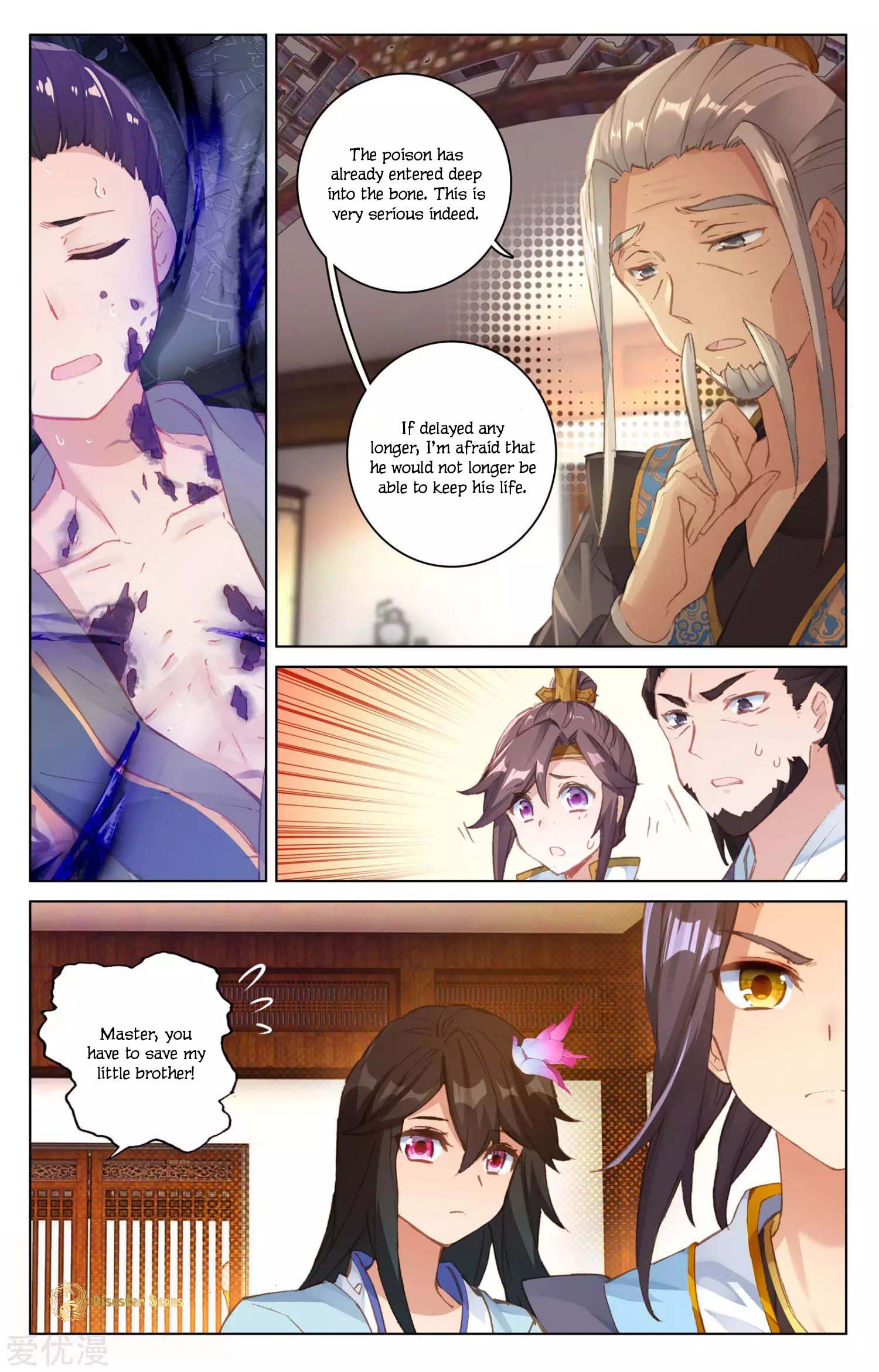 Read Yuan Zun chapter 51 image 6 on Lezhin