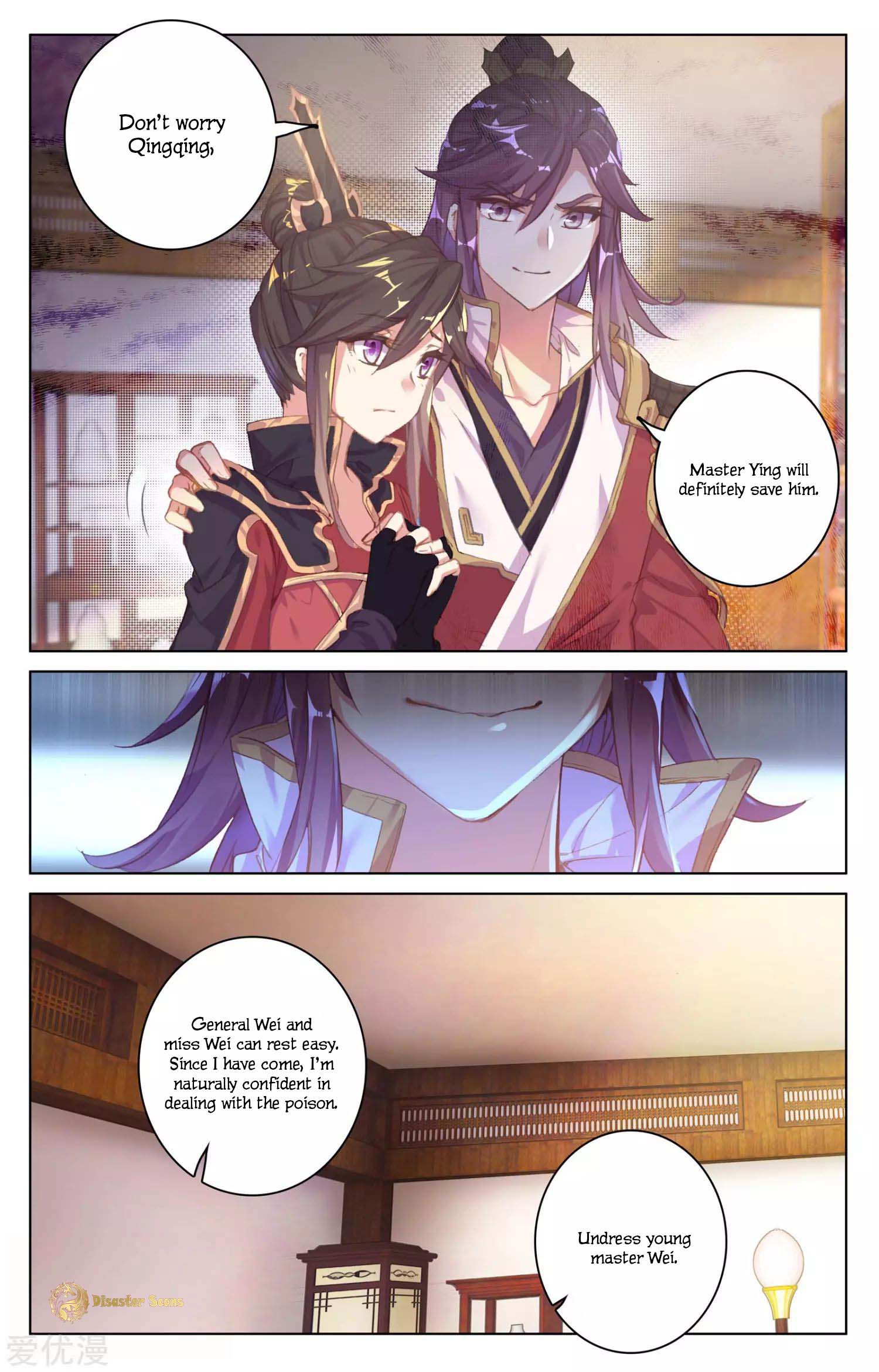 Read Yuan Zun chapter 51 image 7 on Lezhin