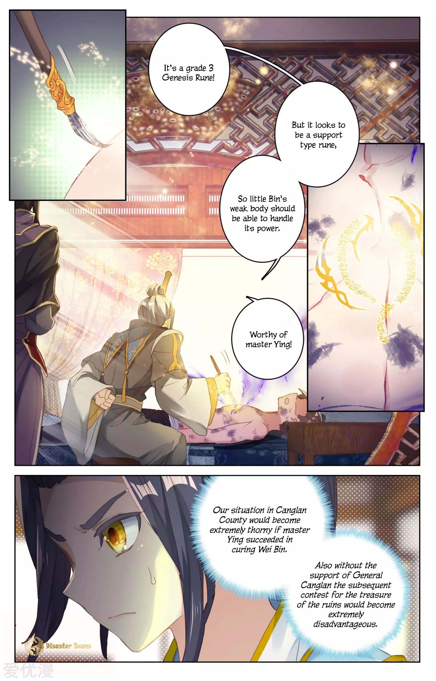 Read Yuan Zun chapter 51 image 8 on Lezhin
