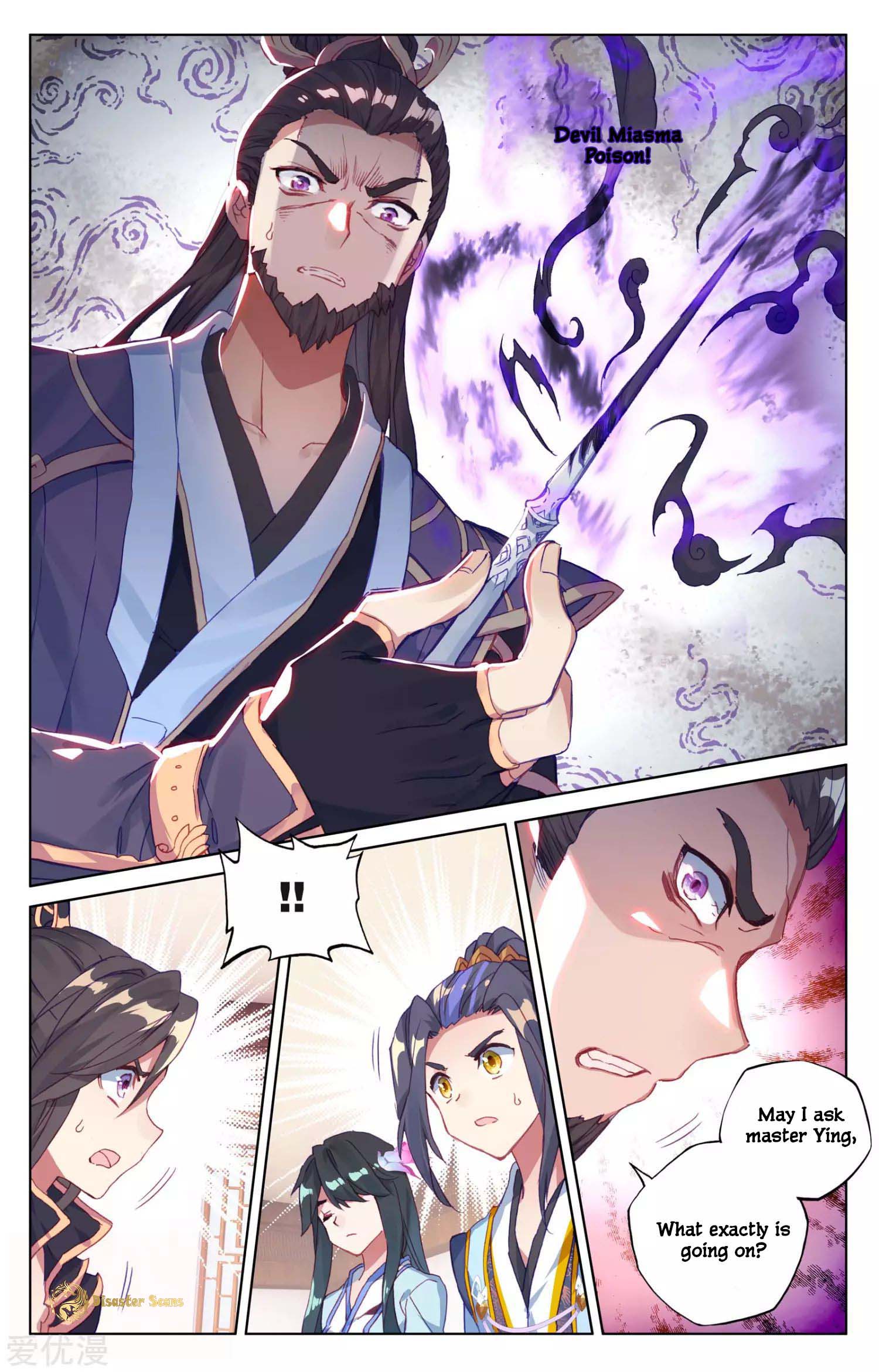 Read Yuan Zun chapter 52 image 1 on Lezhin