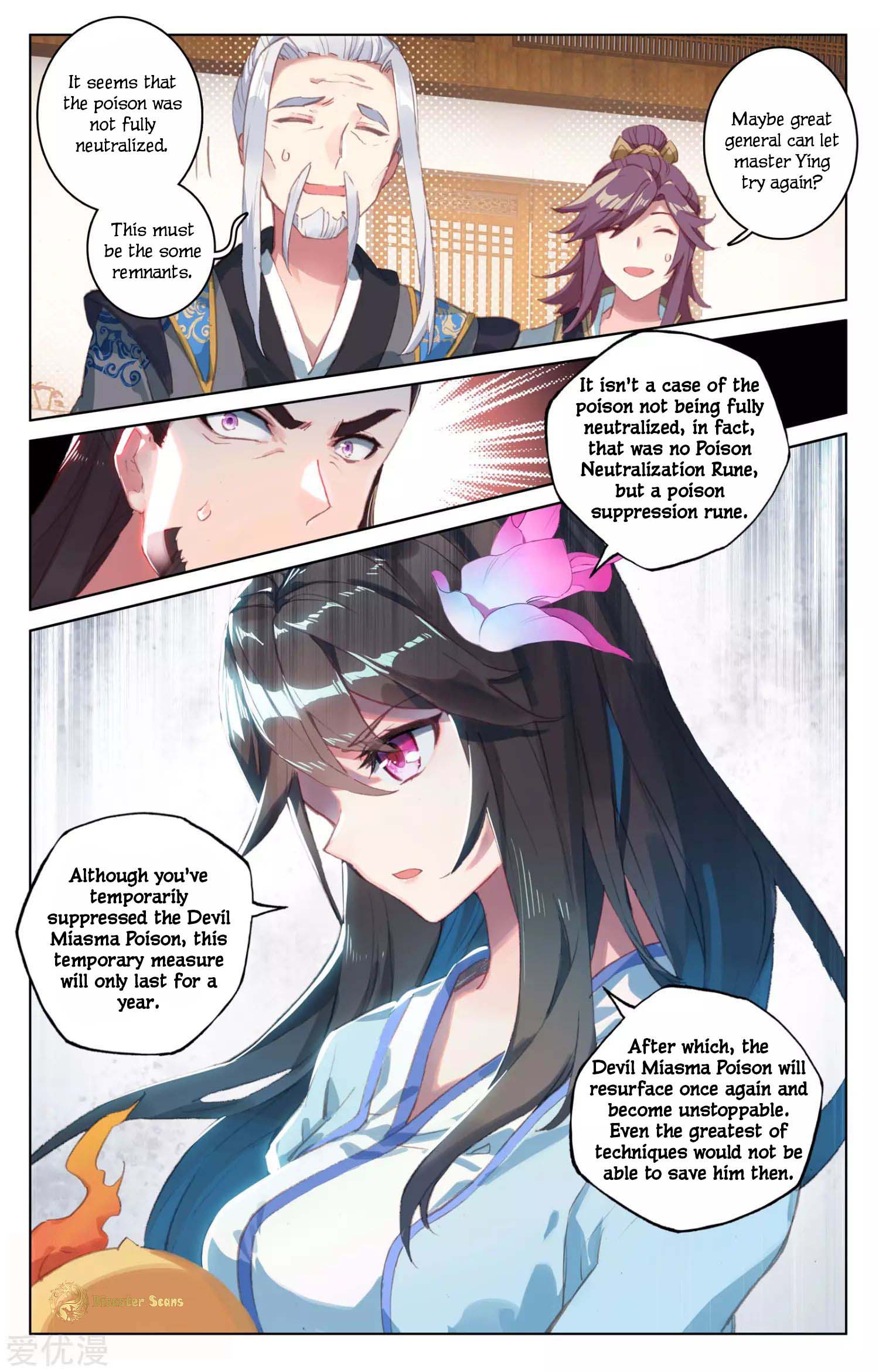 Read Yuan Zun chapter 52 image 2 on Lezhin