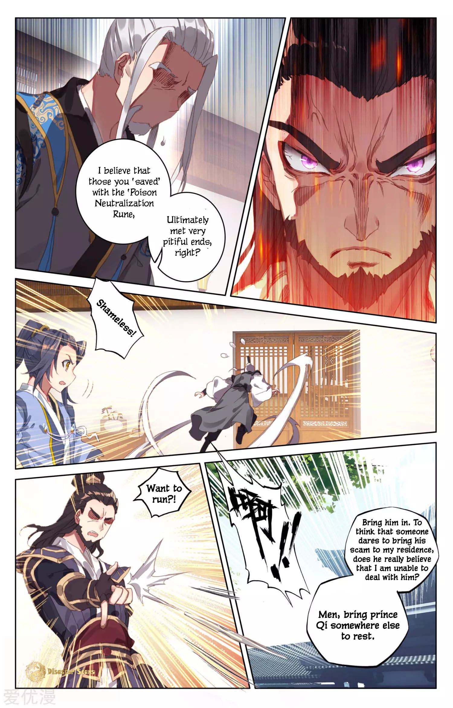 Read Yuan Zun chapter 52 image 3 on Lezhin