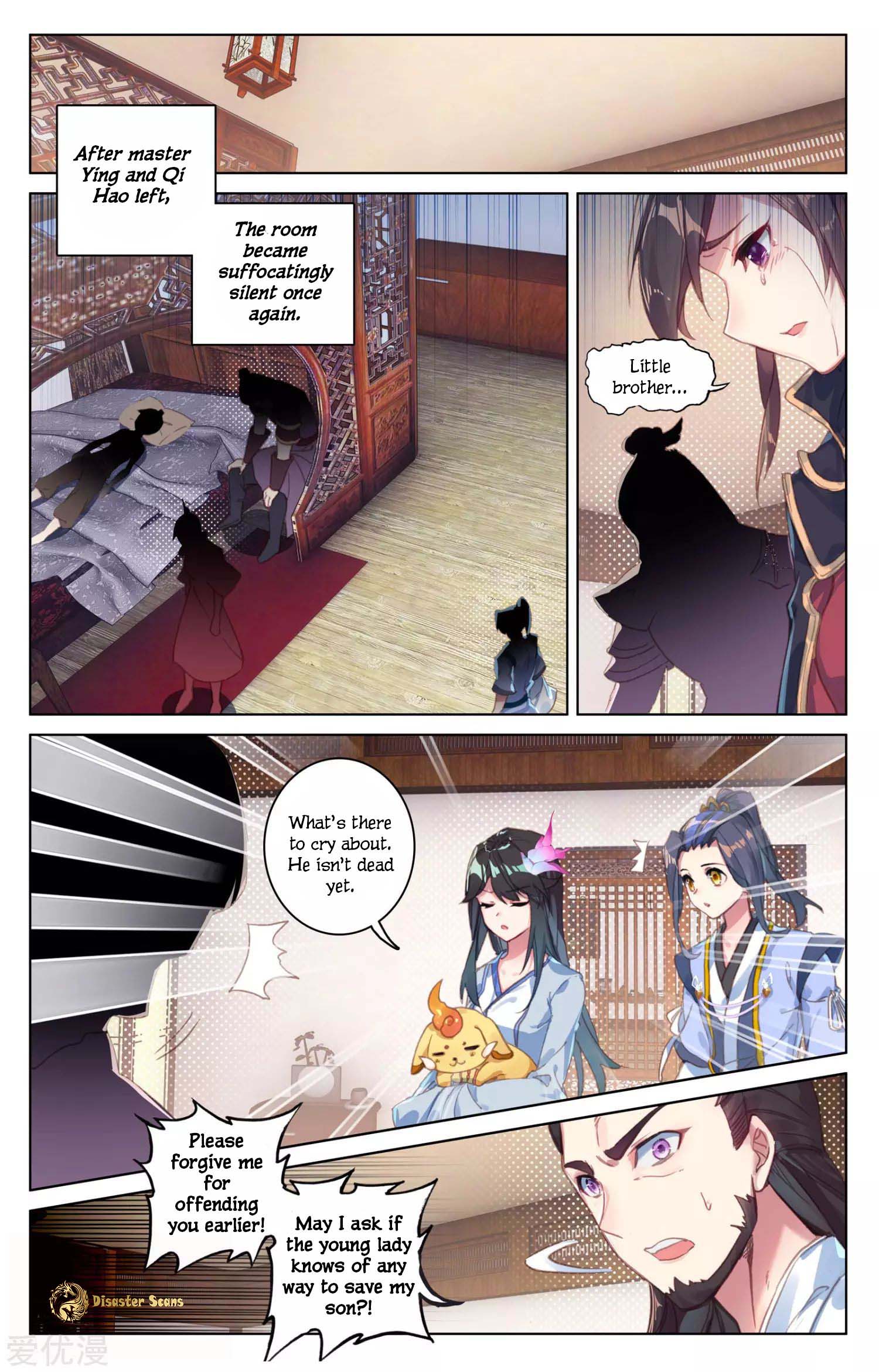Read Yuan Zun chapter 52 image 4 on Lezhin