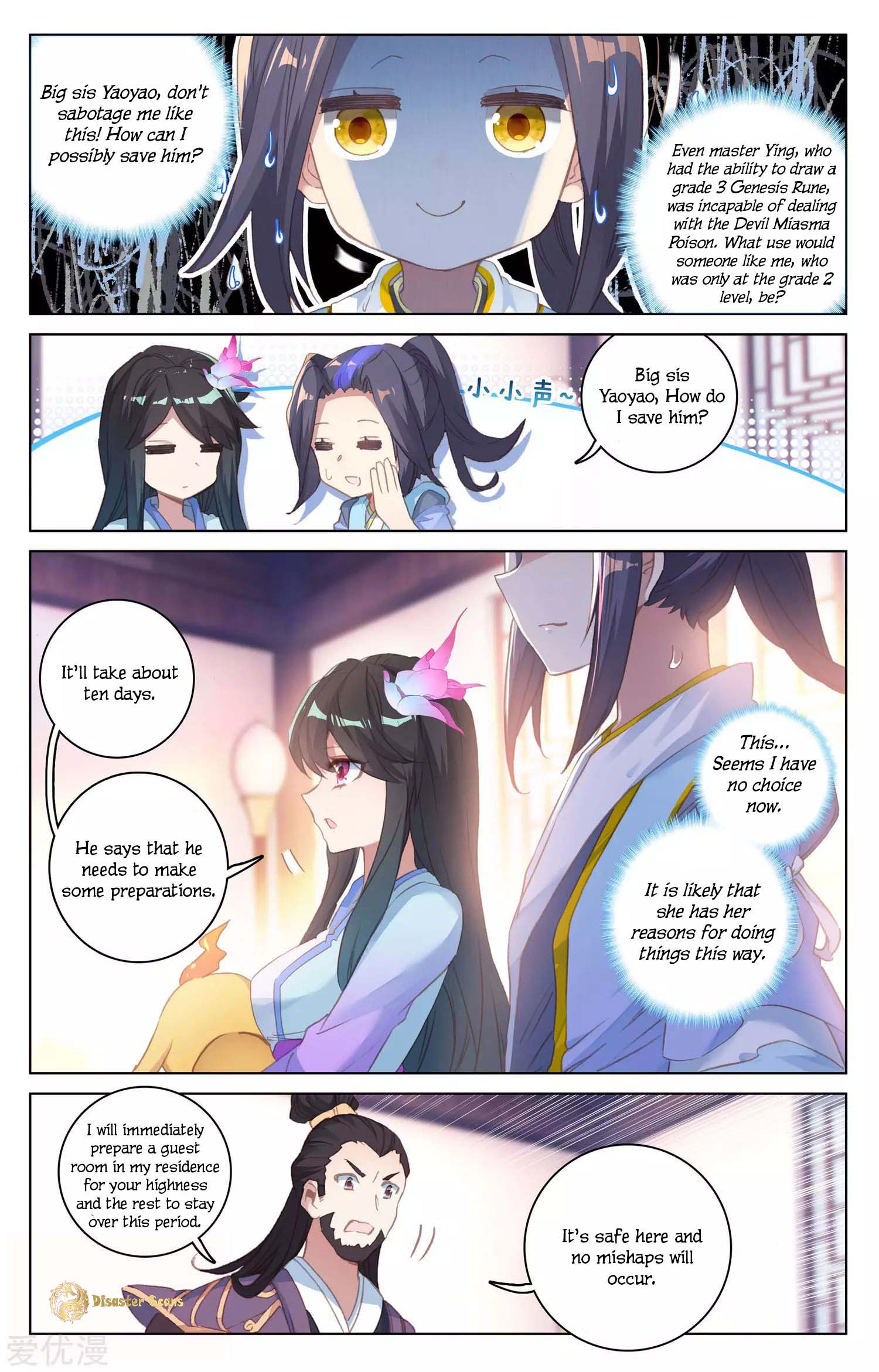 Read Yuan Zun chapter 52 image 6 on Lezhin