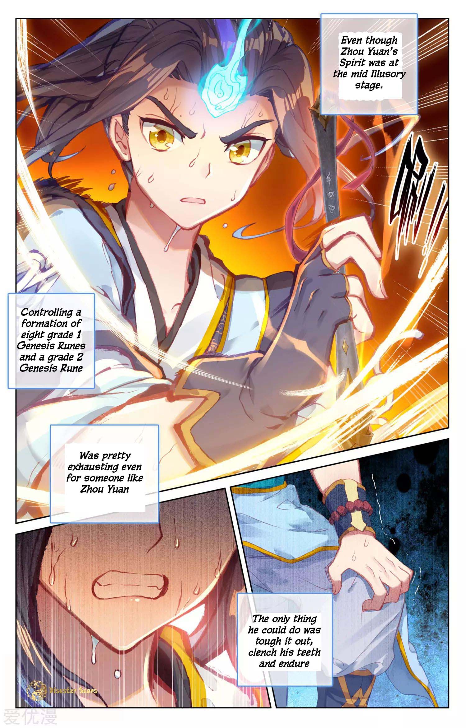 Read Yuan Zun chapter 53.5 image 3 on Lezhin