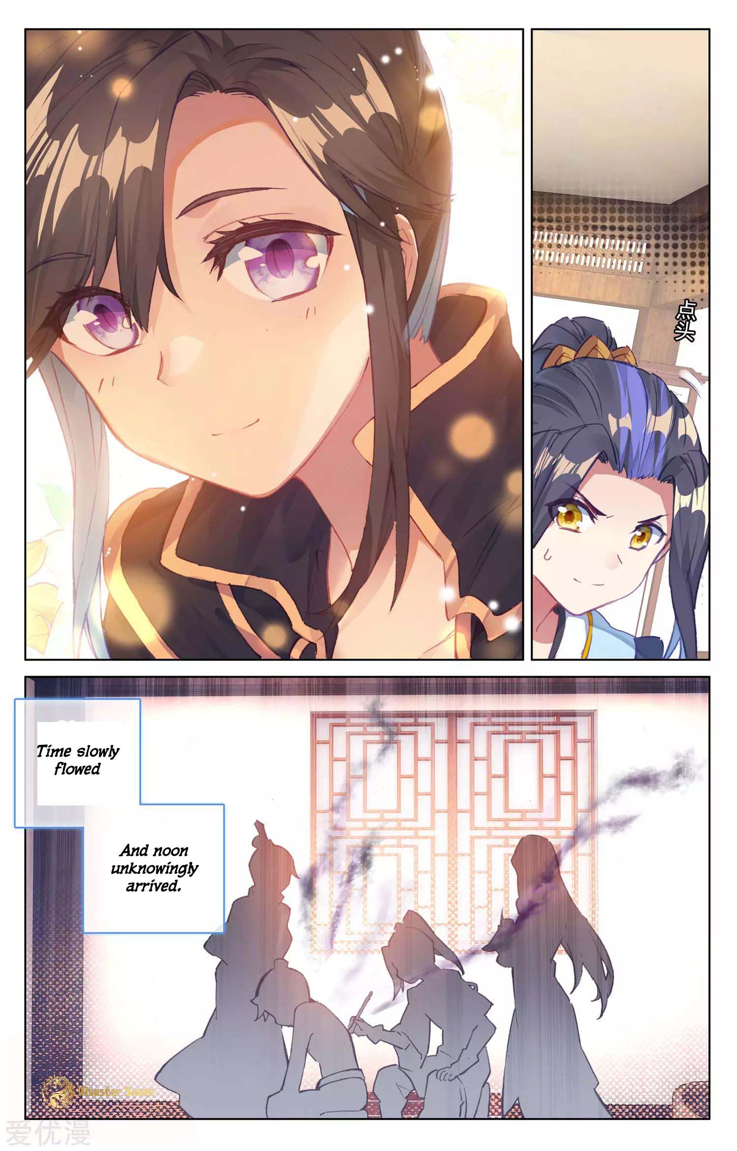 Read Yuan Zun chapter 53.5 image 5 on Lezhin