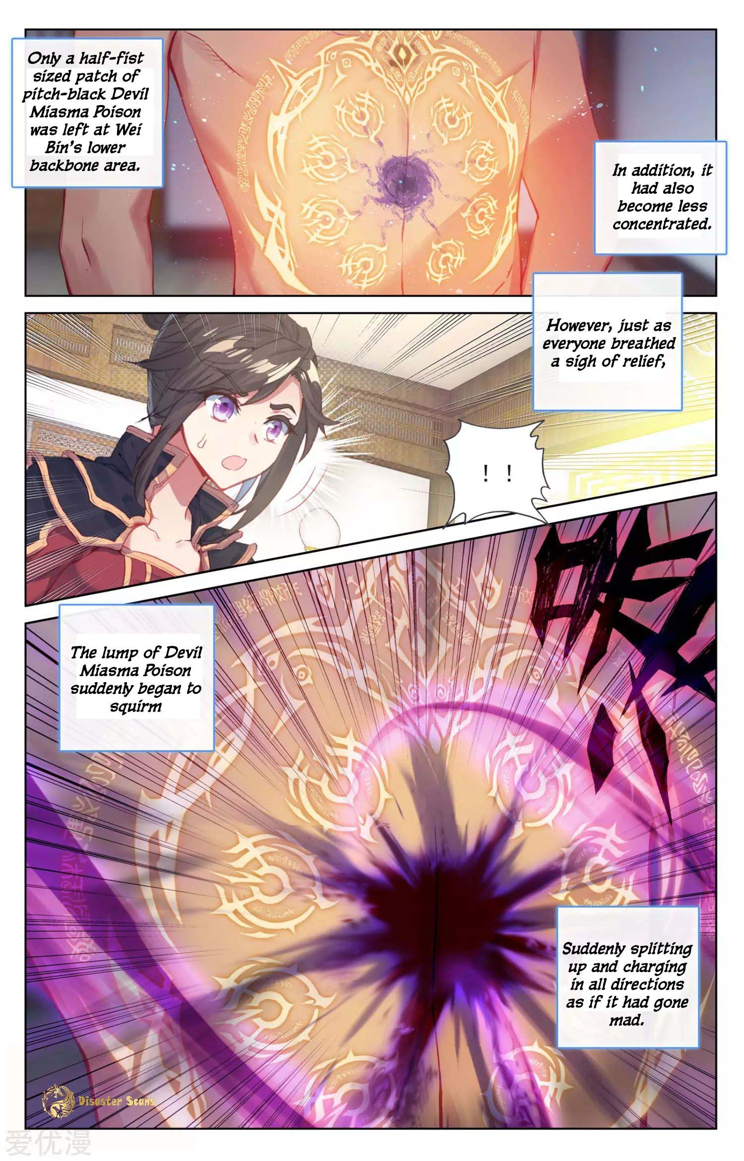 Read Yuan Zun chapter 53.5 image 6 on Lezhin