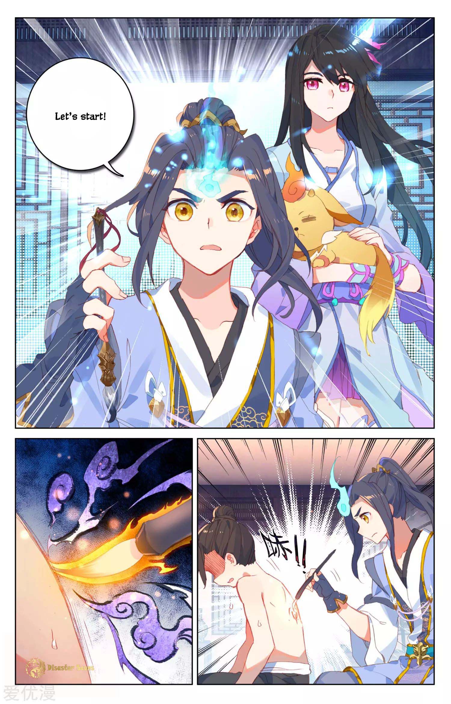 Read Yuan Zun chapter 53 image 3 on Lezhin