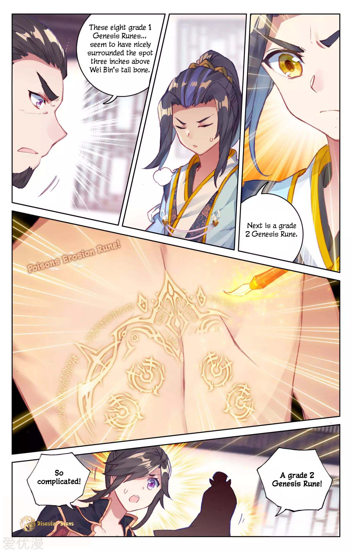 Read Yuan Zun chapter 53 image 5 on Lezhin