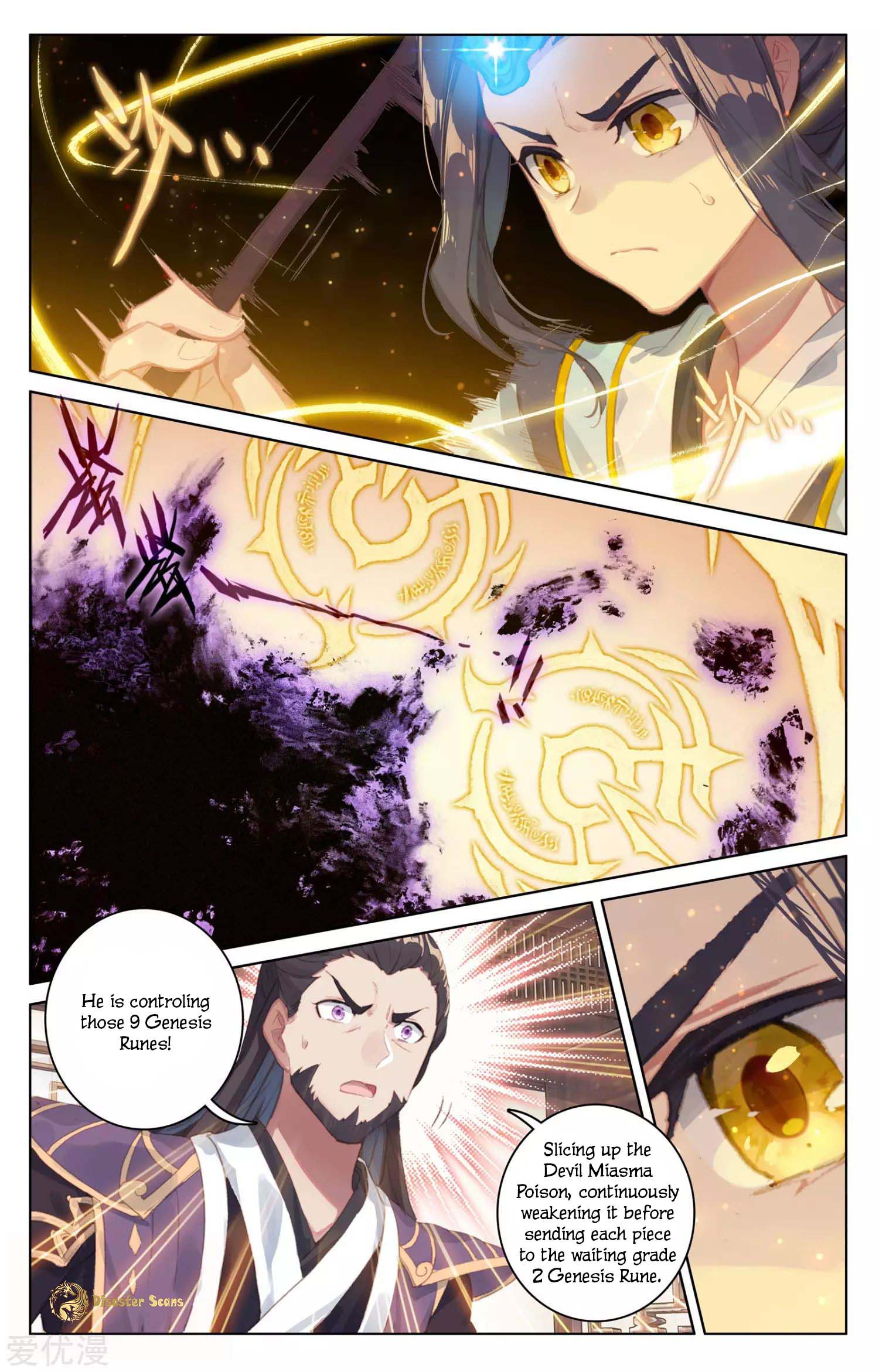 Read Yuan Zun chapter 53 image 7 on Lezhin