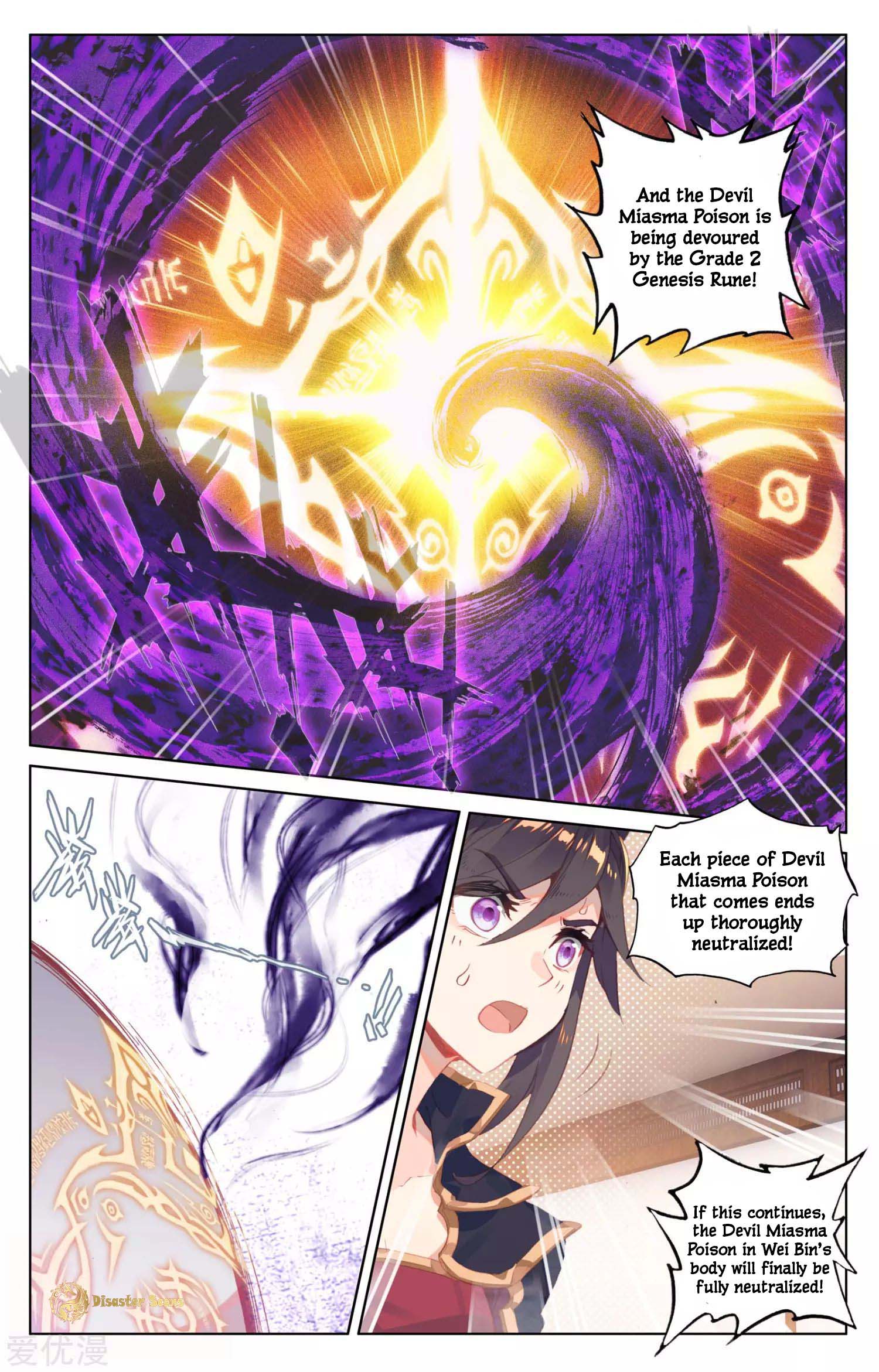 Read Yuan Zun chapter 53 image 8 on Lezhin